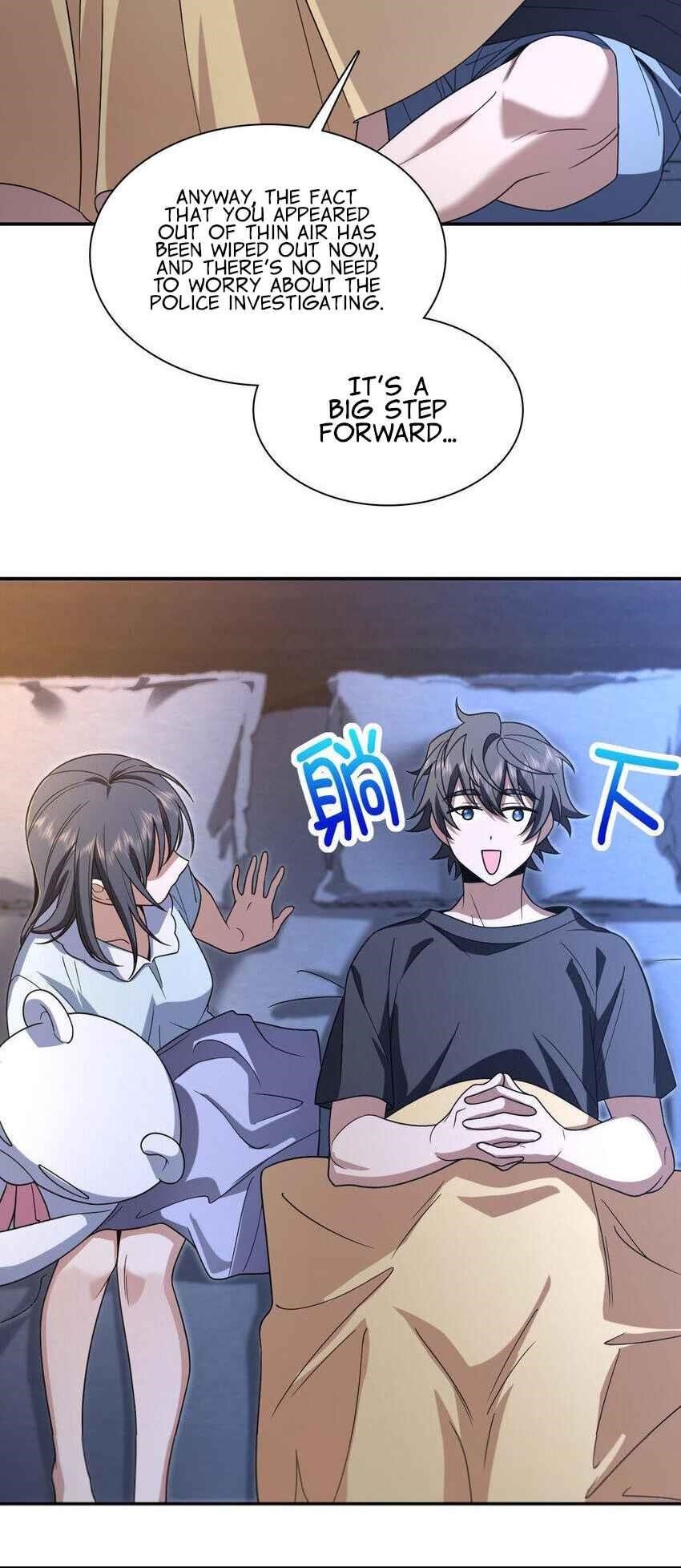 My Wife is From a Thousand Years Ago - Chapter 200 Page 29