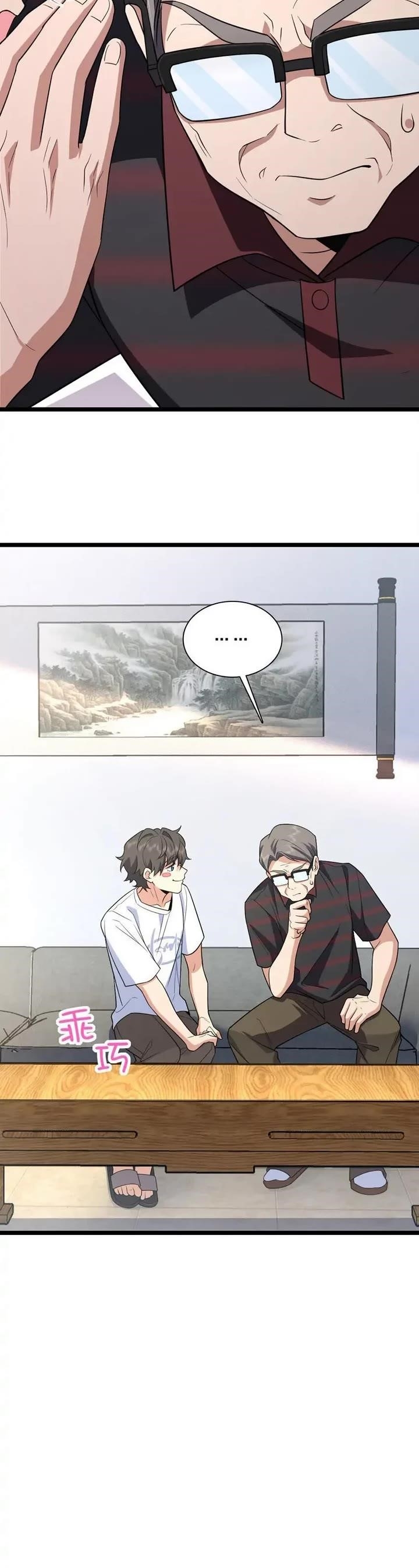 My Wife is From a Thousand Years Ago - Chapter 202 Page 29