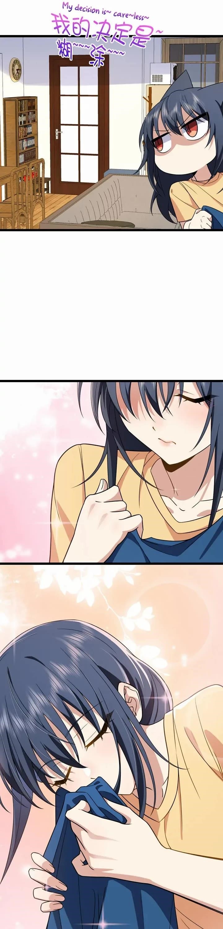 My Wife is From a Thousand Years Ago - Chapter 206 Page 26