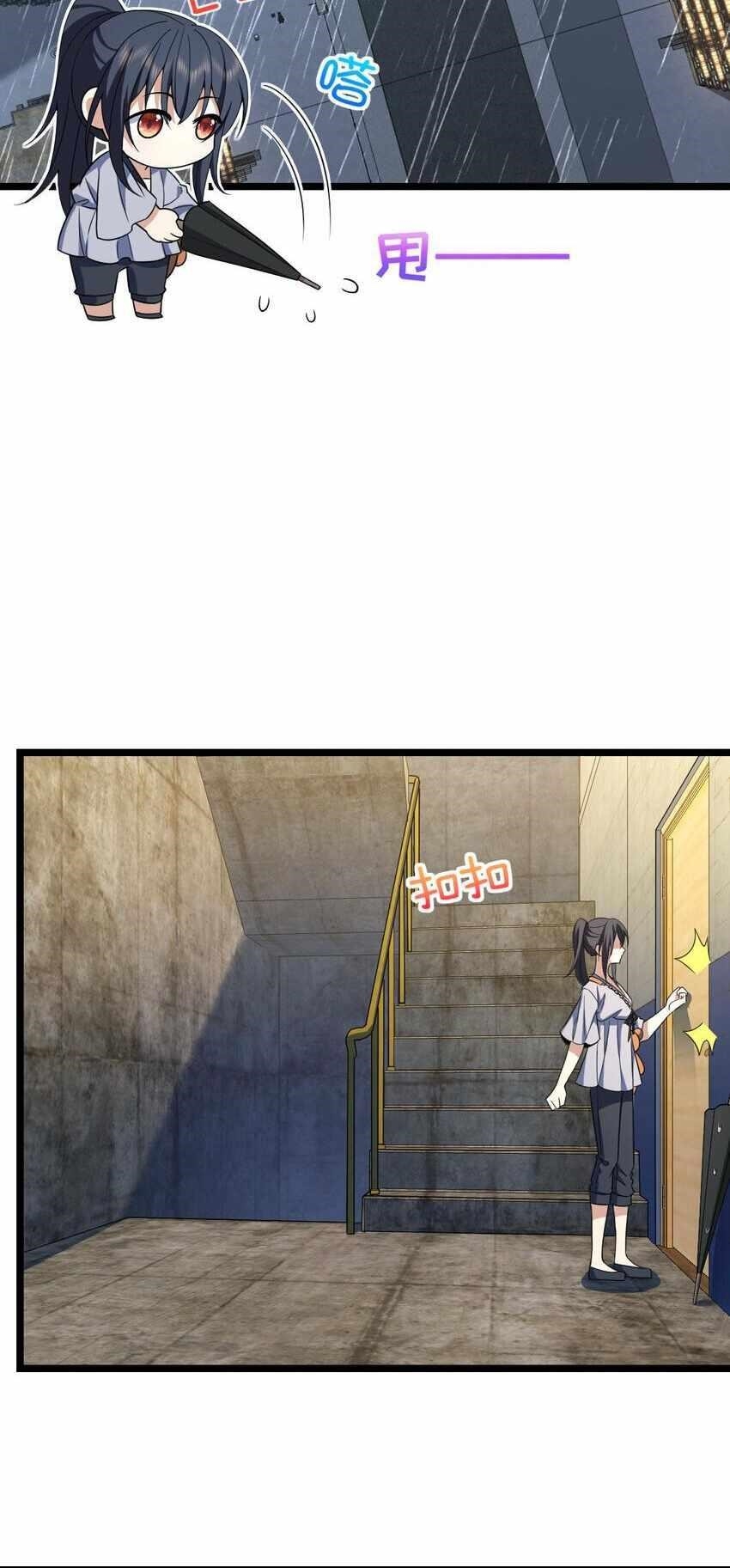 My Wife is From a Thousand Years Ago - Chapter 212 Page 12