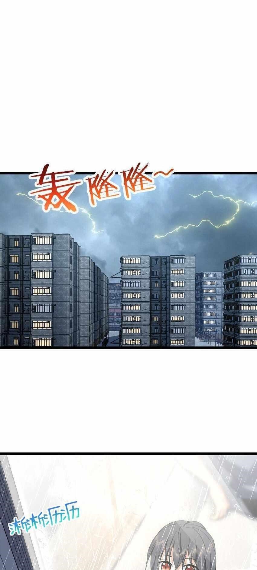 My Wife is From a Thousand Years Ago - Chapter 212 Page 6