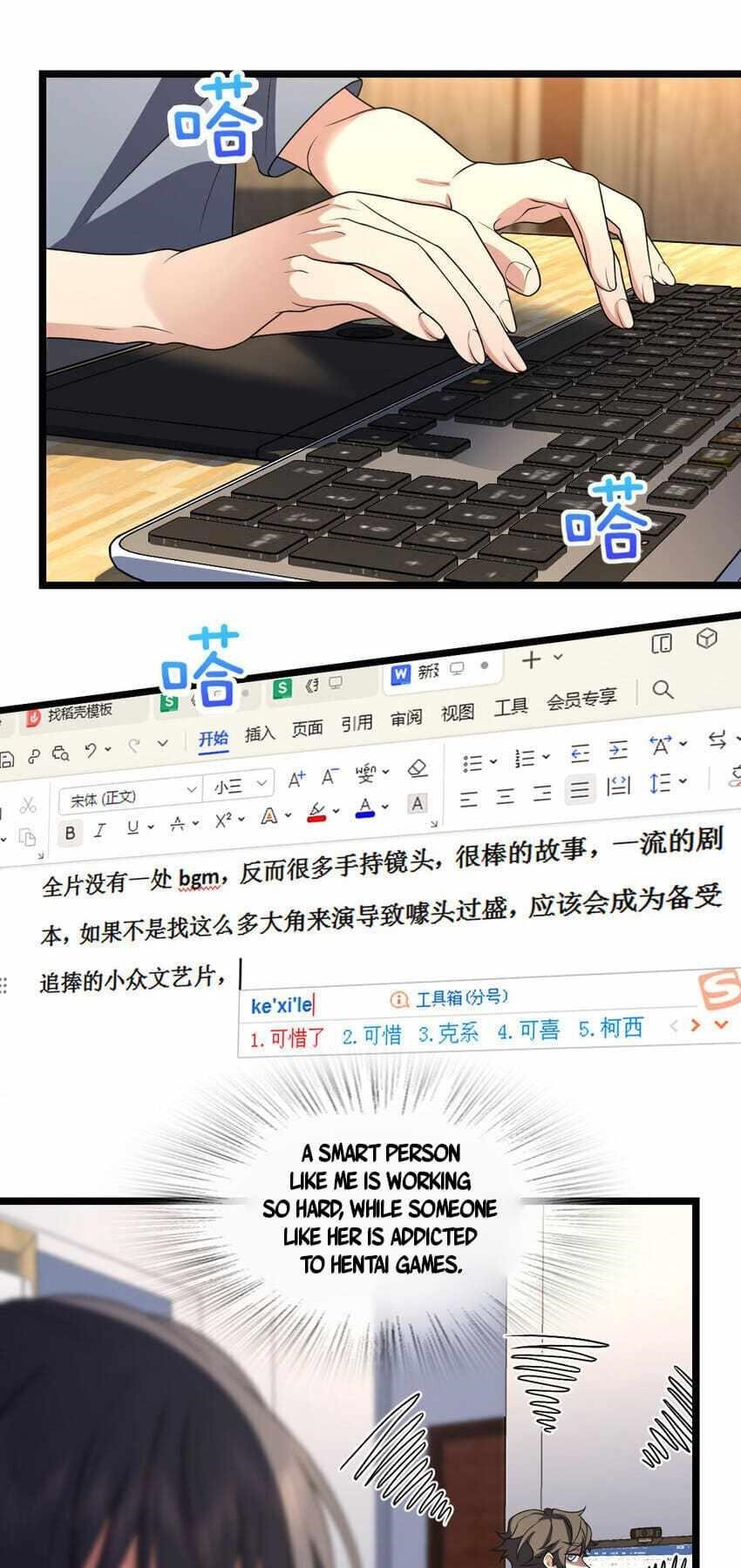 My Wife is From a Thousand Years Ago - Chapter 214 Page 12