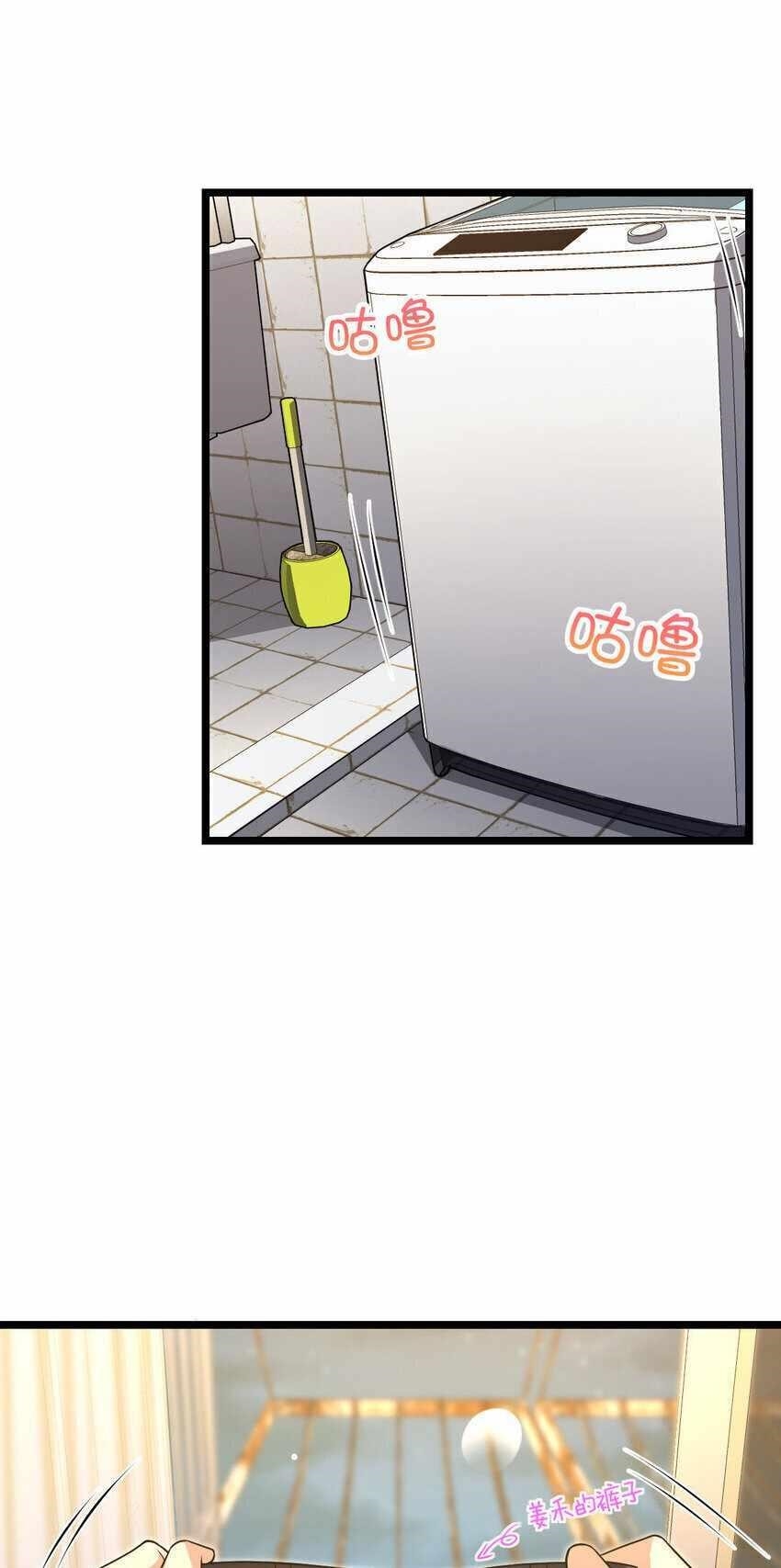 My Wife is From a Thousand Years Ago - Chapter 216 Page 43