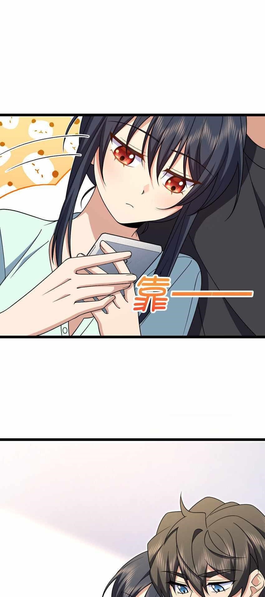 My Wife is From a Thousand Years Ago - Chapter 219 Page 27