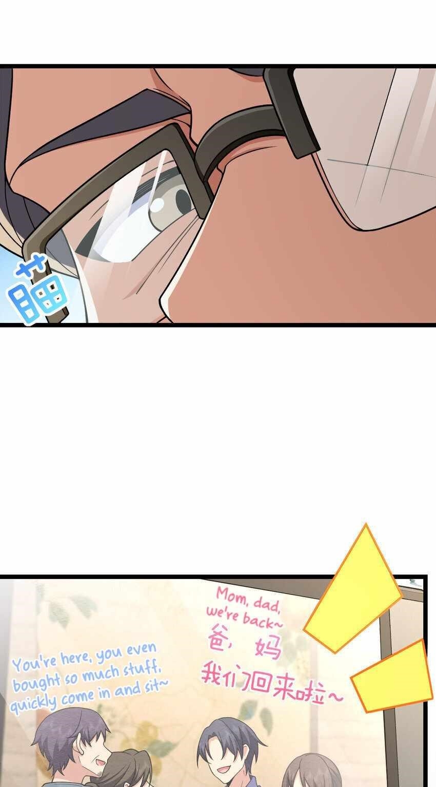 My Wife is From a Thousand Years Ago - Chapter 219 Page 31