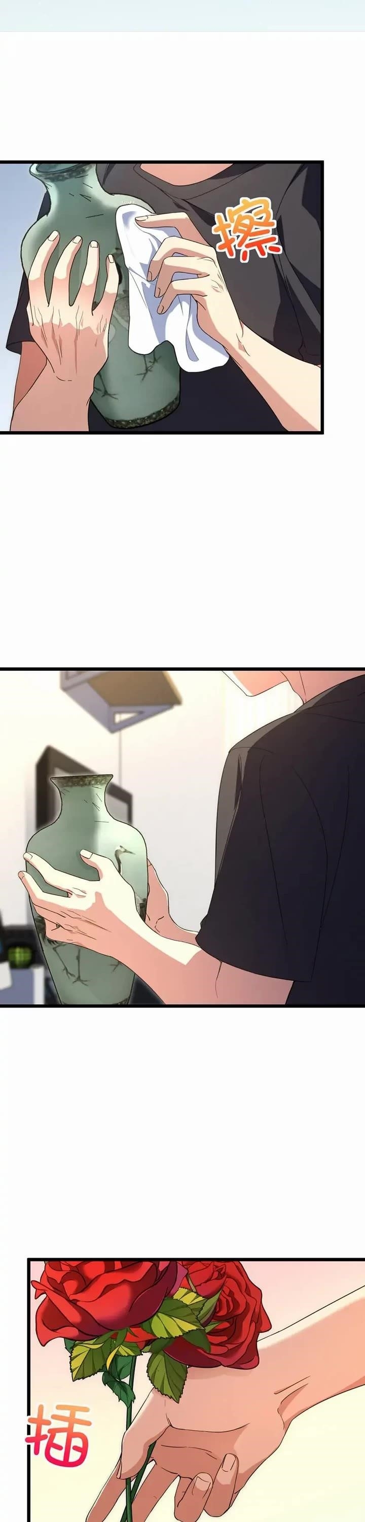 My Wife is From a Thousand Years Ago - Chapter 223 Page 22