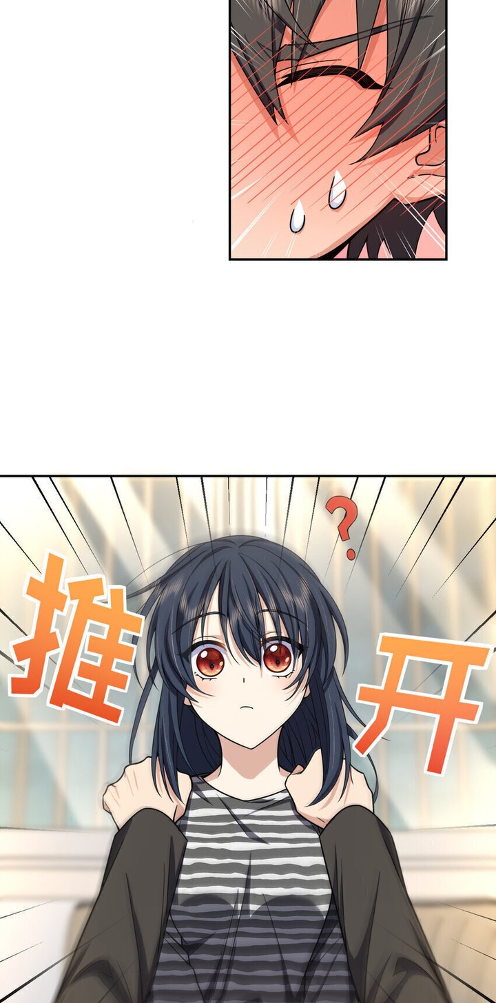 My Wife is From a Thousand Years Ago - Chapter 238 Page 4