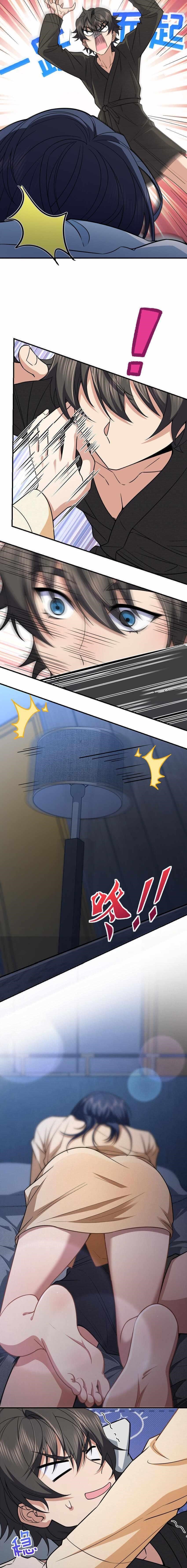 My Wife is From a Thousand Years Ago - Chapter 259 Page 8