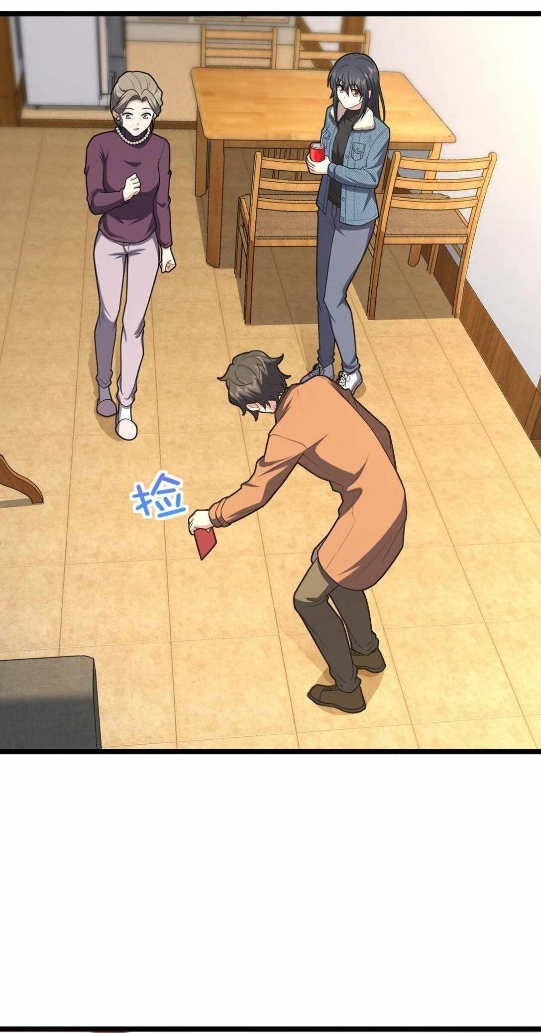 My Wife is From a Thousand Years Ago - Chapter 261 Page 1