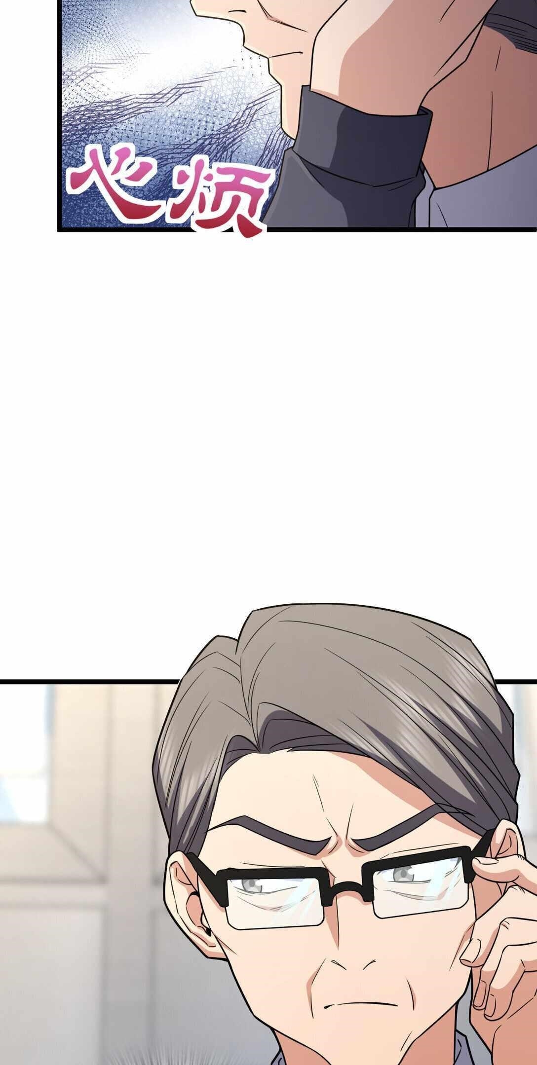 My Wife is From a Thousand Years Ago - Chapter 261 Page 11