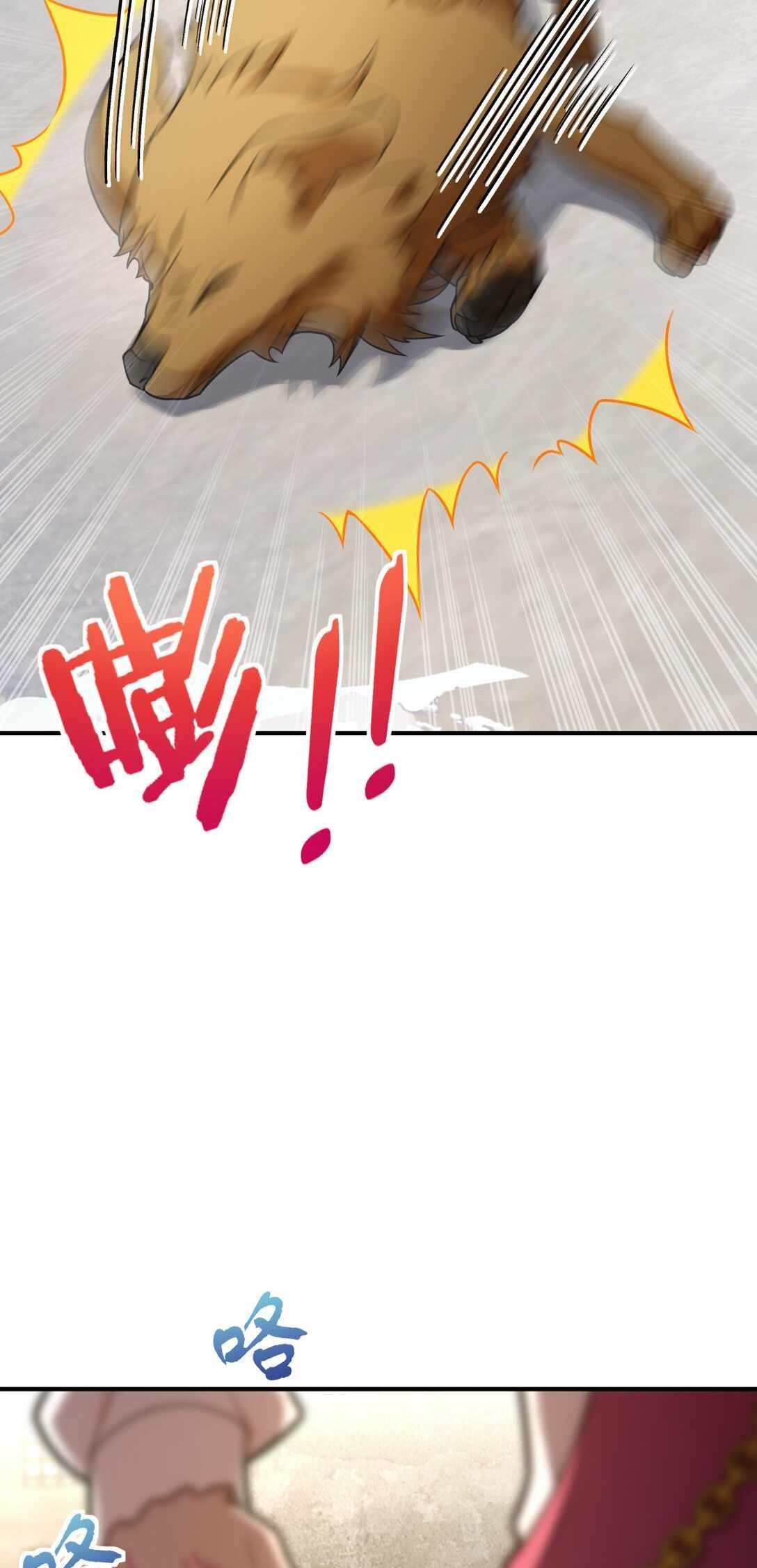 My Wife is From a Thousand Years Ago - Chapter 266 Page 13