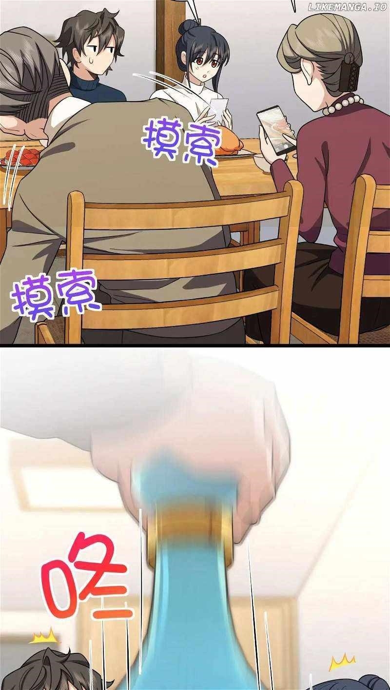 My Wife is From a Thousand Years Ago - Chapter 270 Page 28