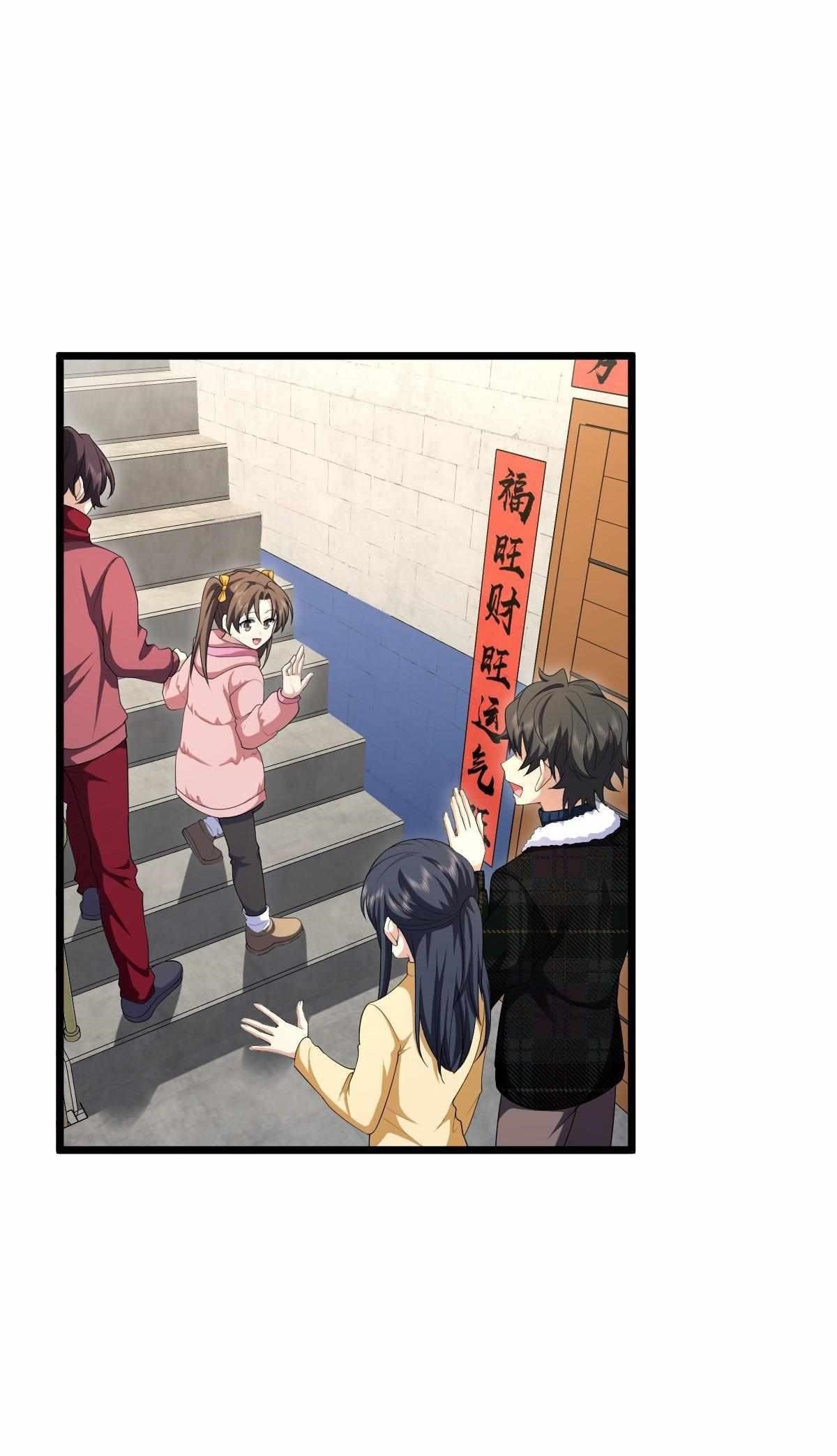 My Wife is From a Thousand Years Ago - Chapter 272 Page 23