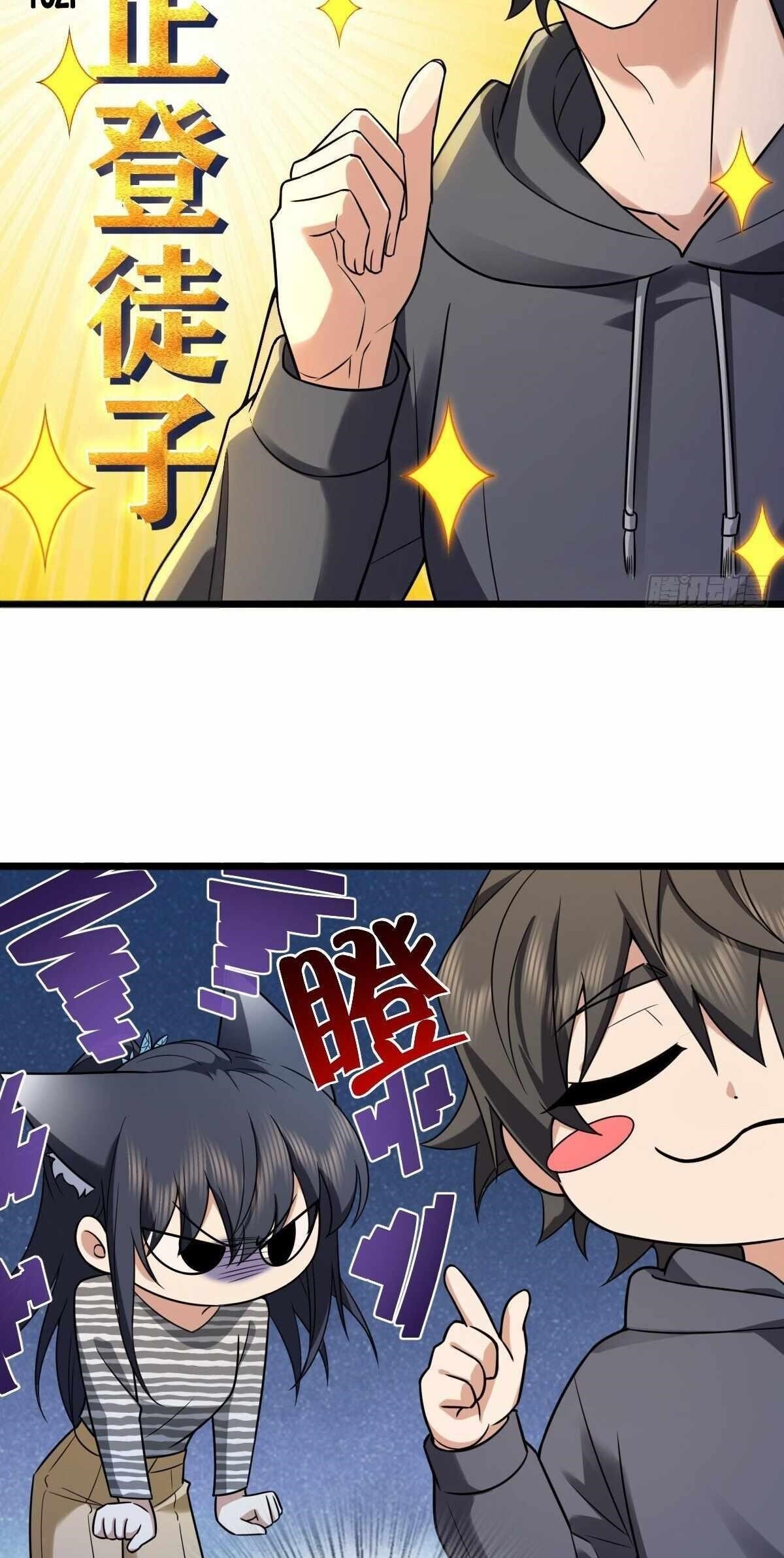 My Wife is From a Thousand Years Ago - Chapter 278 Page 41