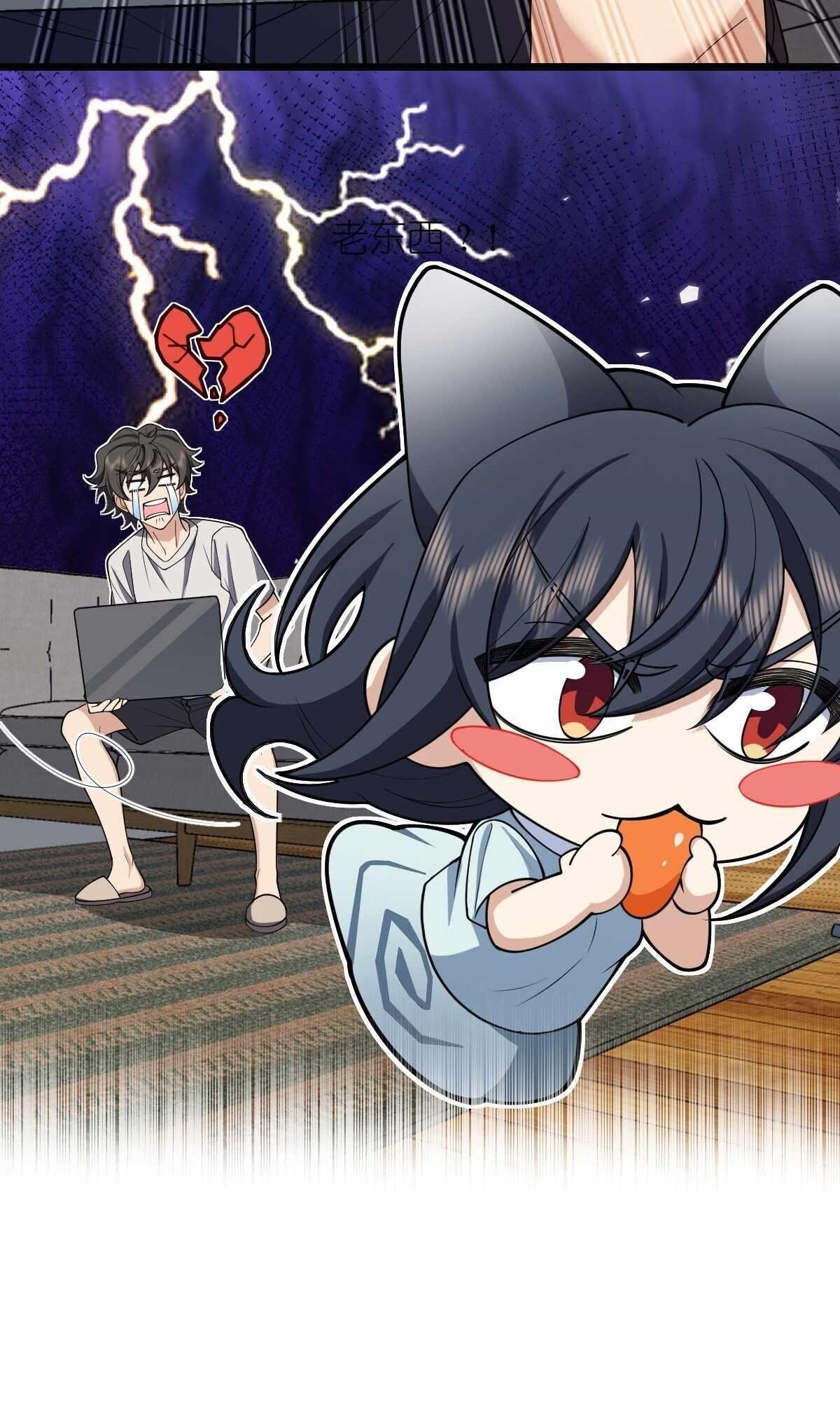 My Wife is From a Thousand Years Ago - Chapter 284 Page 22