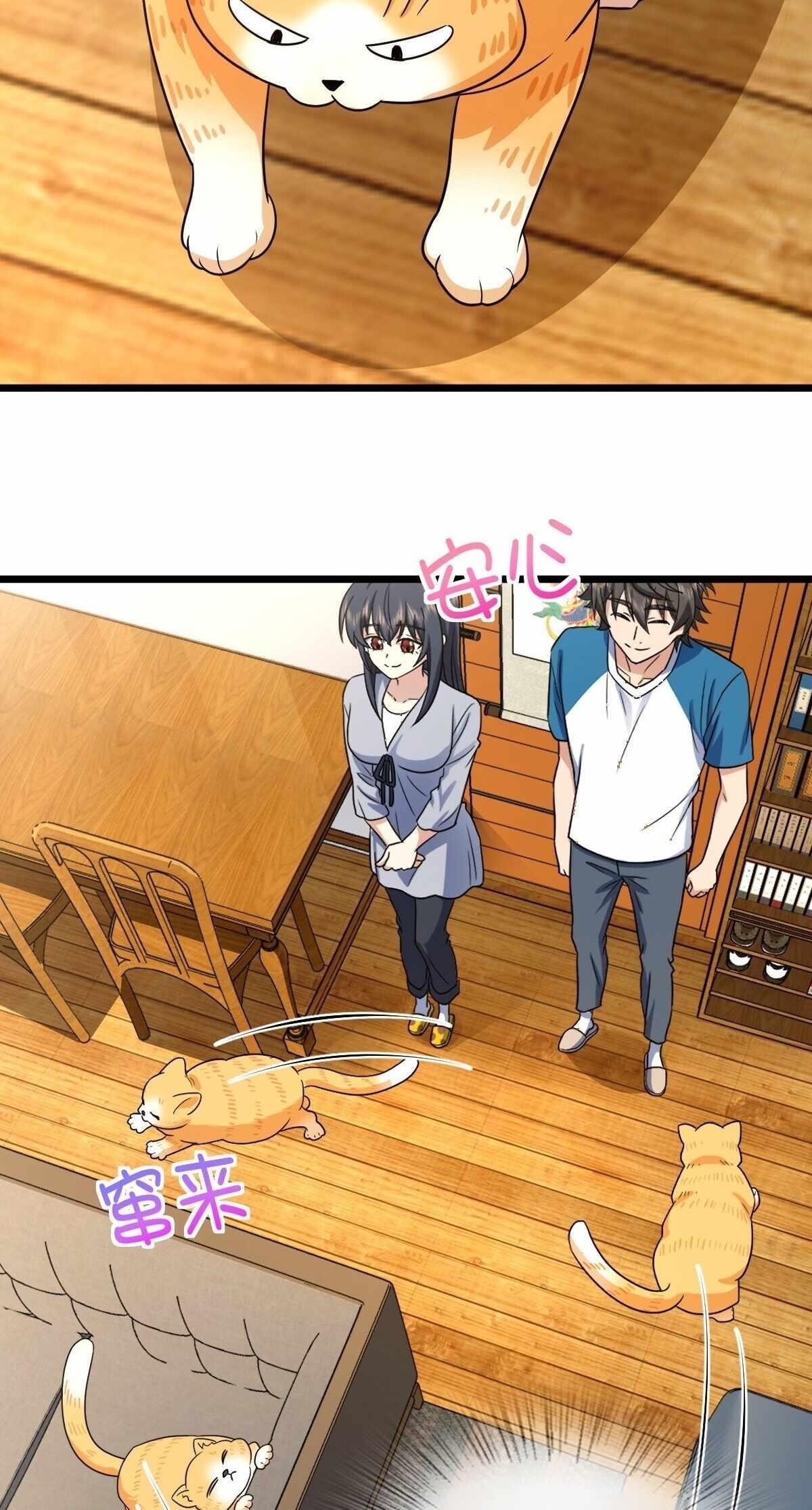 My Wife is From a Thousand Years Ago - Chapter 284 Page 37