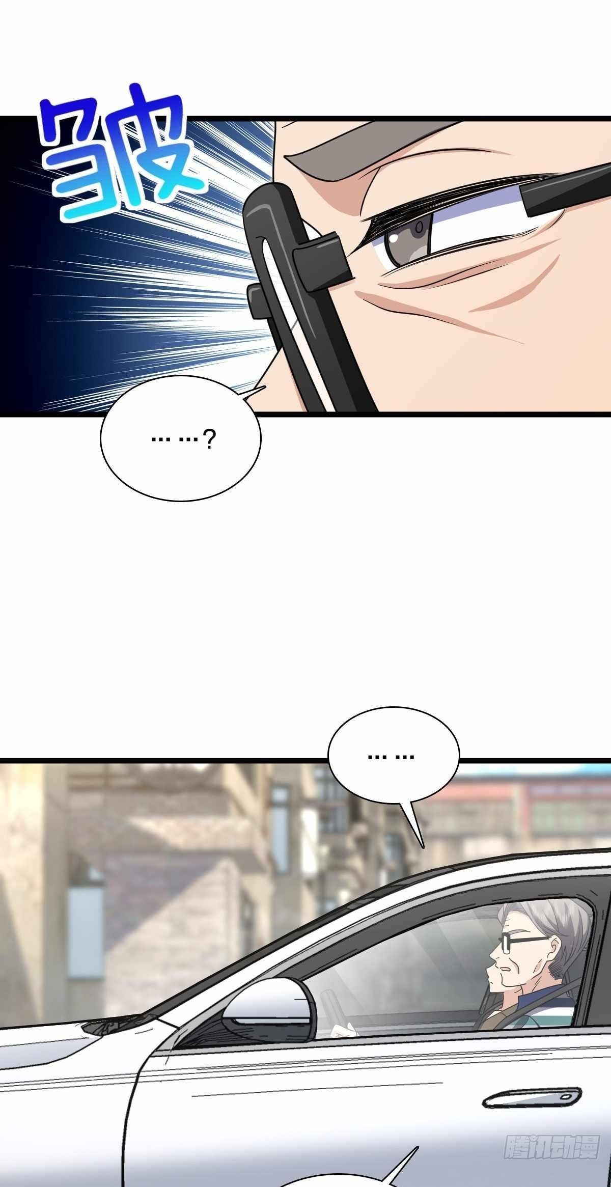 My Wife is From a Thousand Years Ago - Chapter 288 Page 7