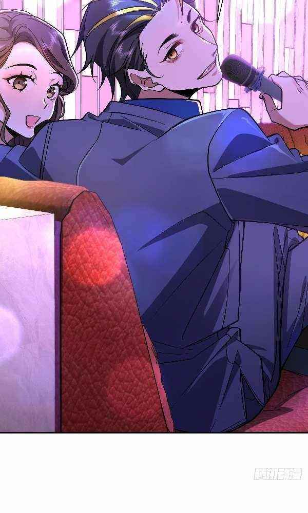 My Wife is From a Thousand Years Ago - Chapter 29 Page 43