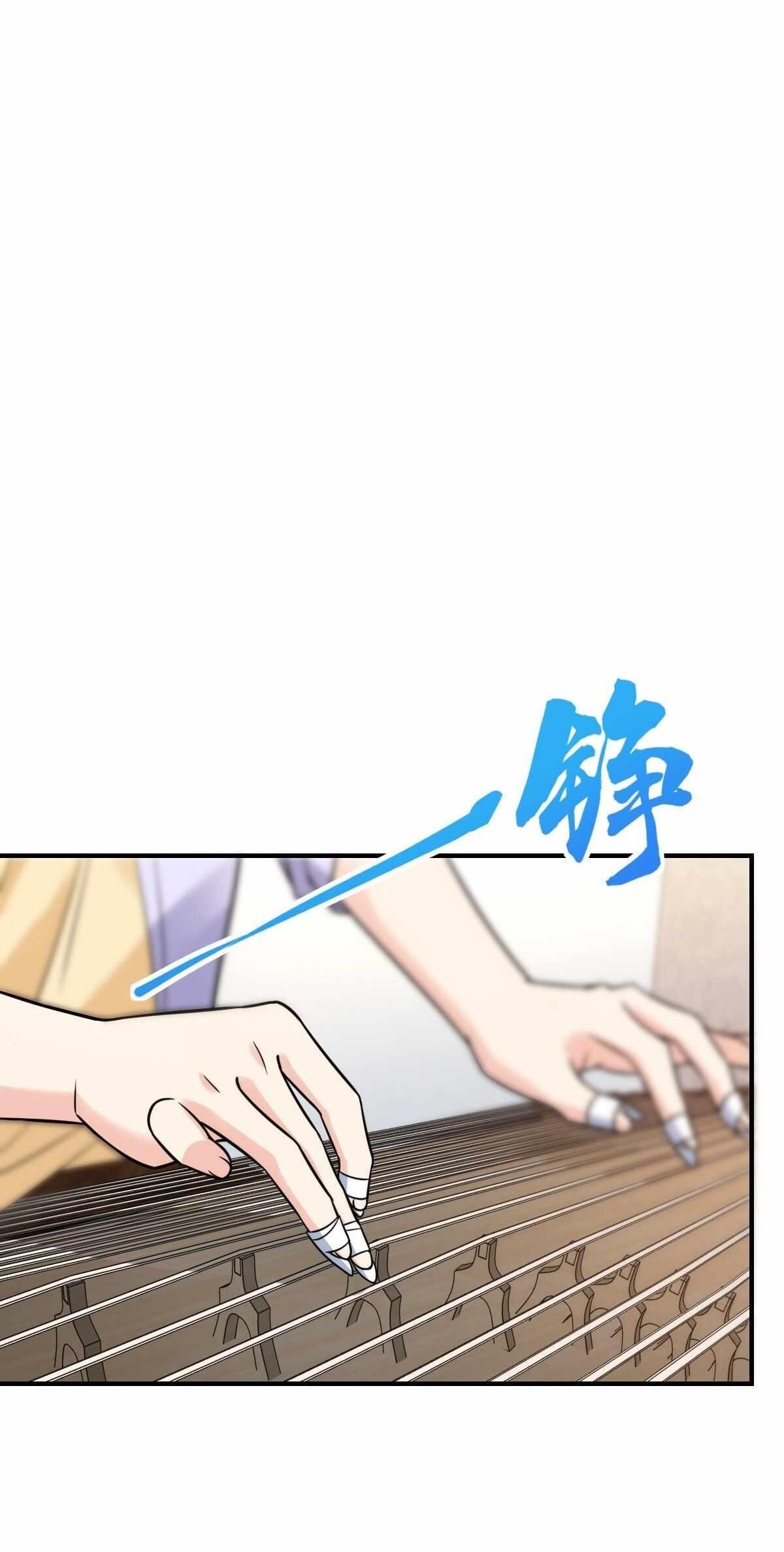 My Wife is From a Thousand Years Ago - Chapter 293 Page 10