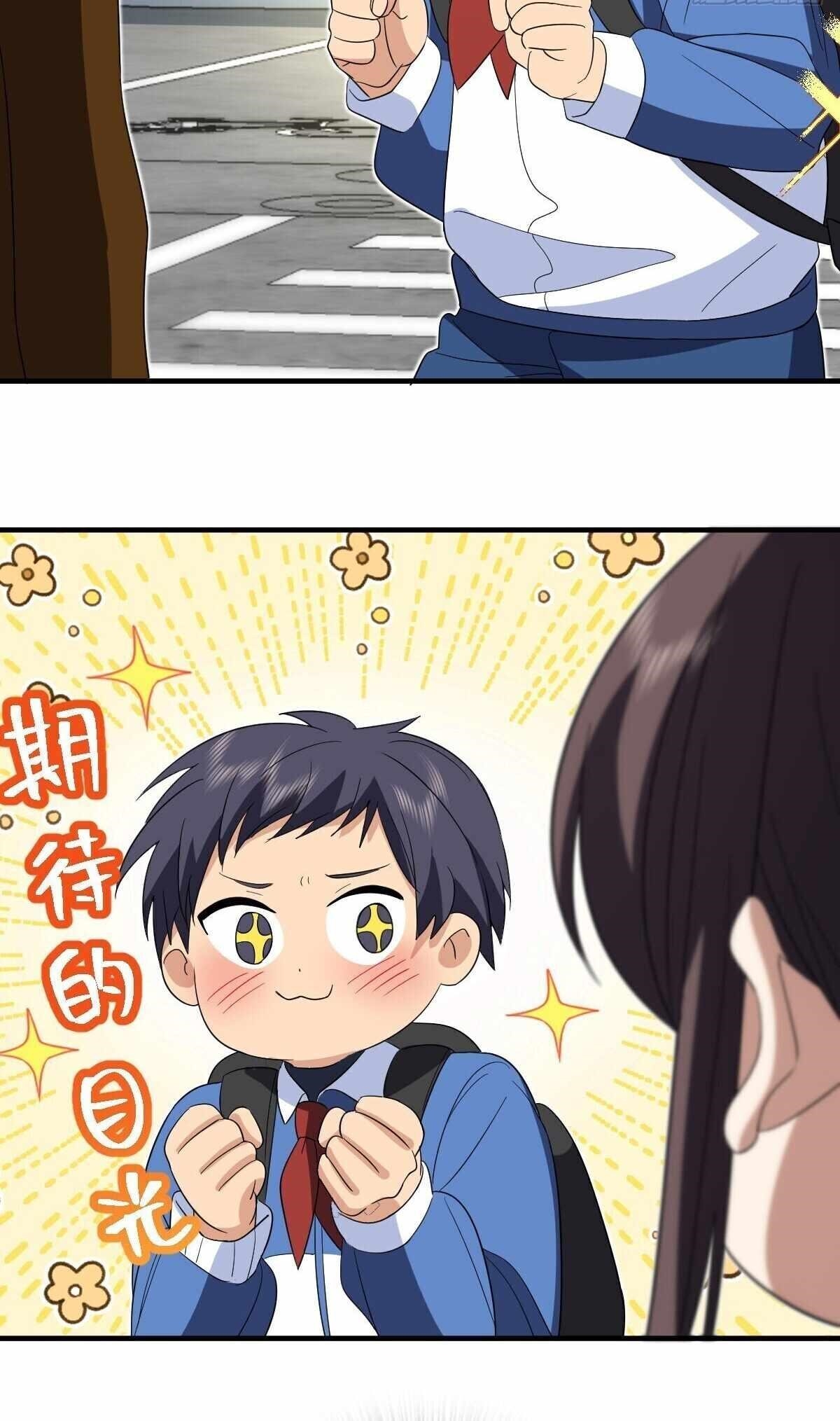 My Wife is From a Thousand Years Ago - Chapter 311 Page 23