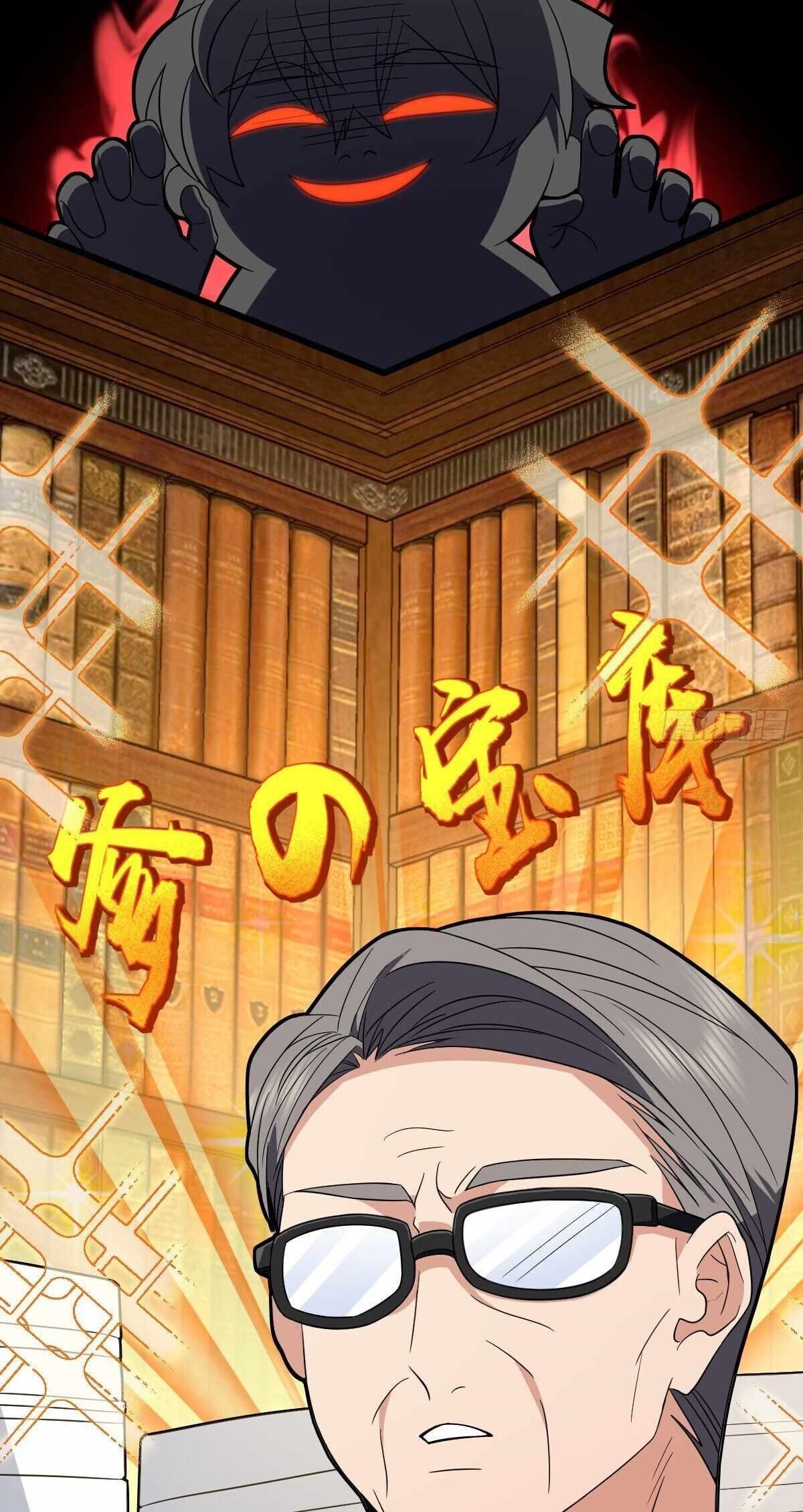 My Wife is From a Thousand Years Ago - Chapter 314 Page 3