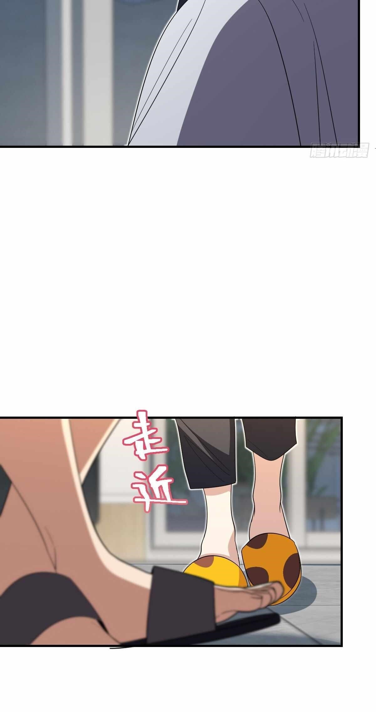 My Wife is From a Thousand Years Ago - Chapter 315 Page 34