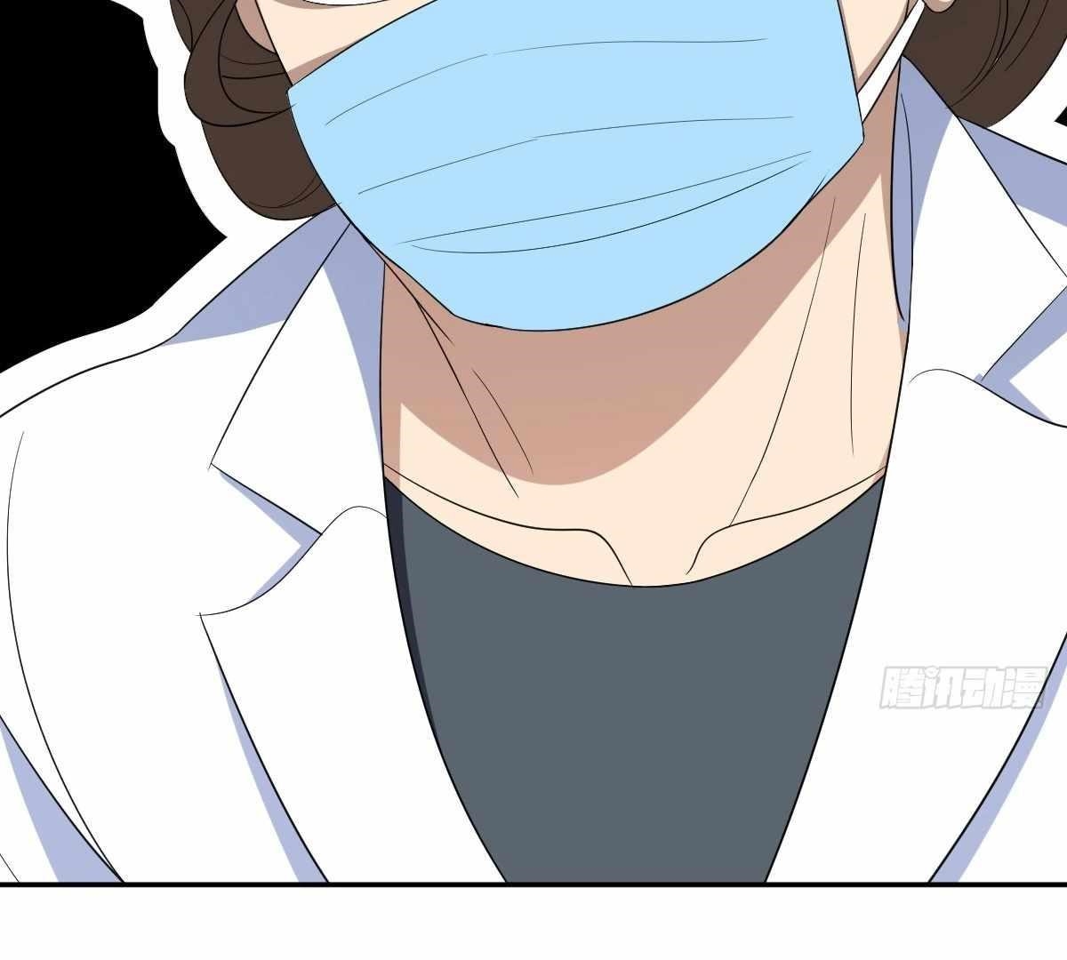 My Wife is From a Thousand Years Ago - Chapter 321 Page 2