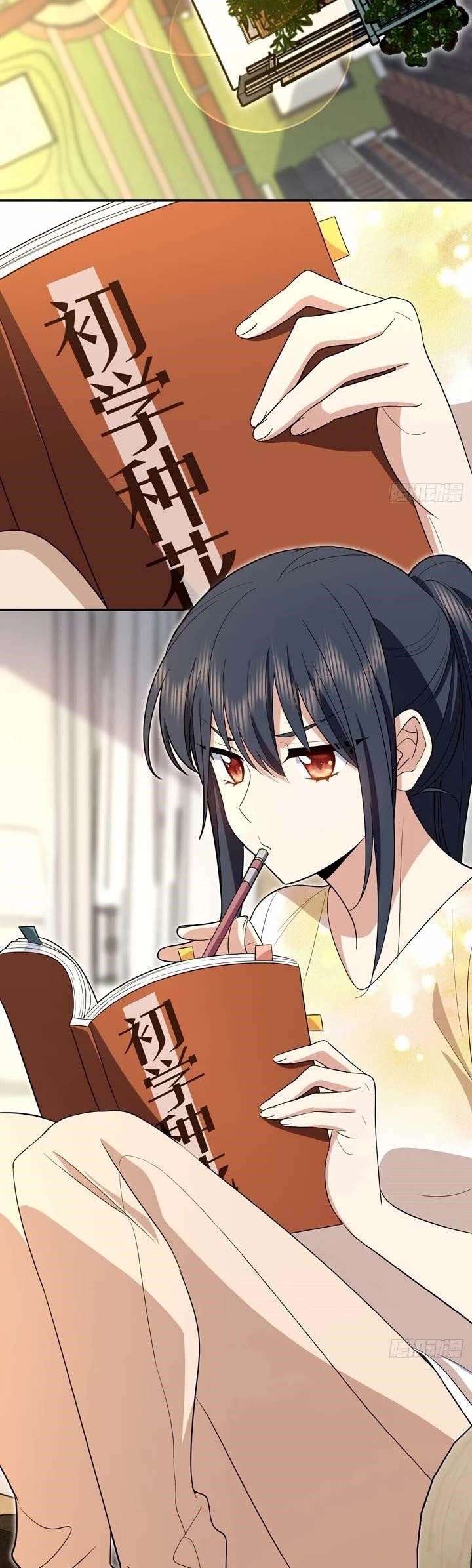 My Wife is From a Thousand Years Ago - Chapter 324 Page 9