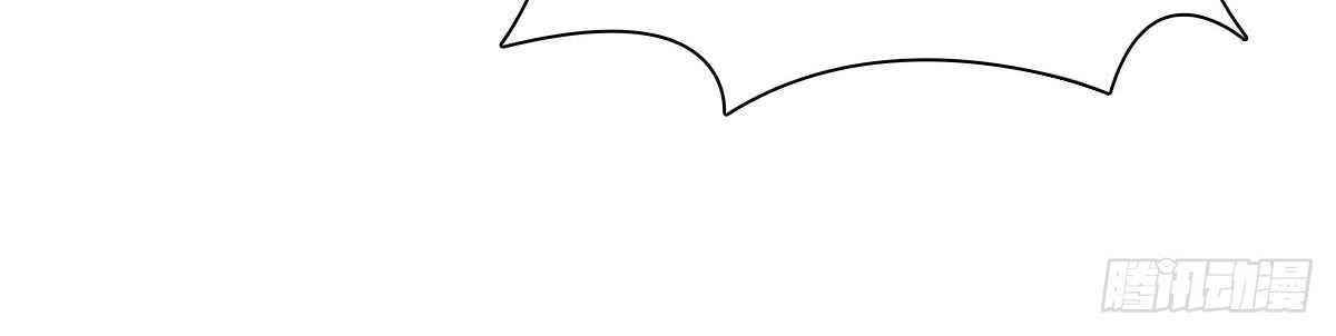 My Wife is From a Thousand Years Ago - Chapter 33 Page 51