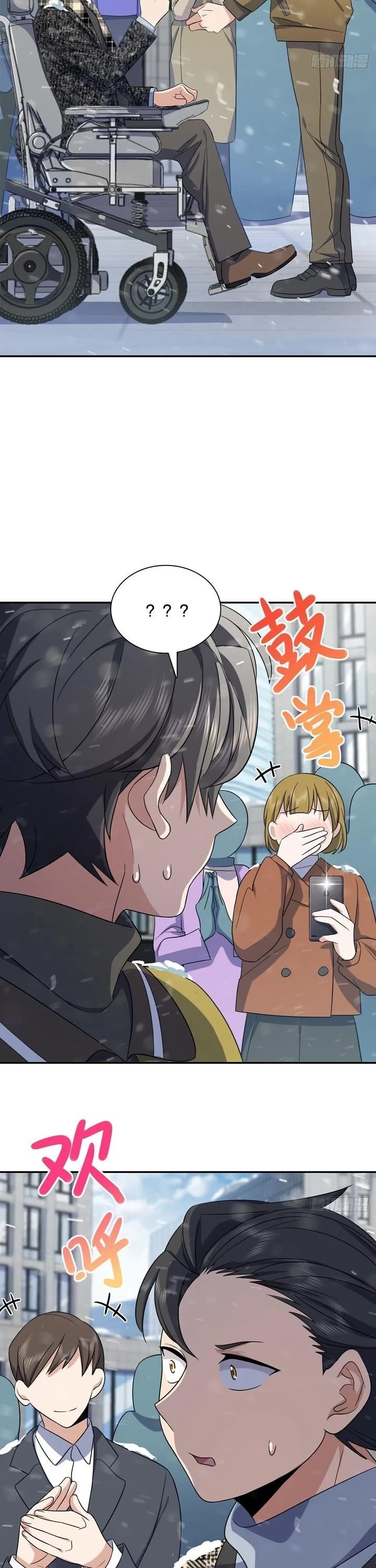 My Wife is From a Thousand Years Ago - Chapter 335 Page 23