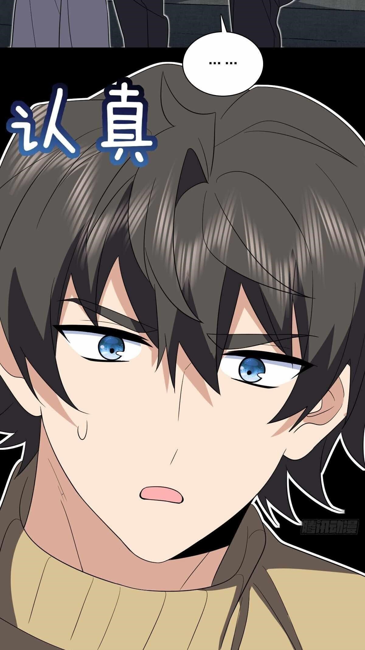 My Wife is From a Thousand Years Ago - Chapter 339 Page 23