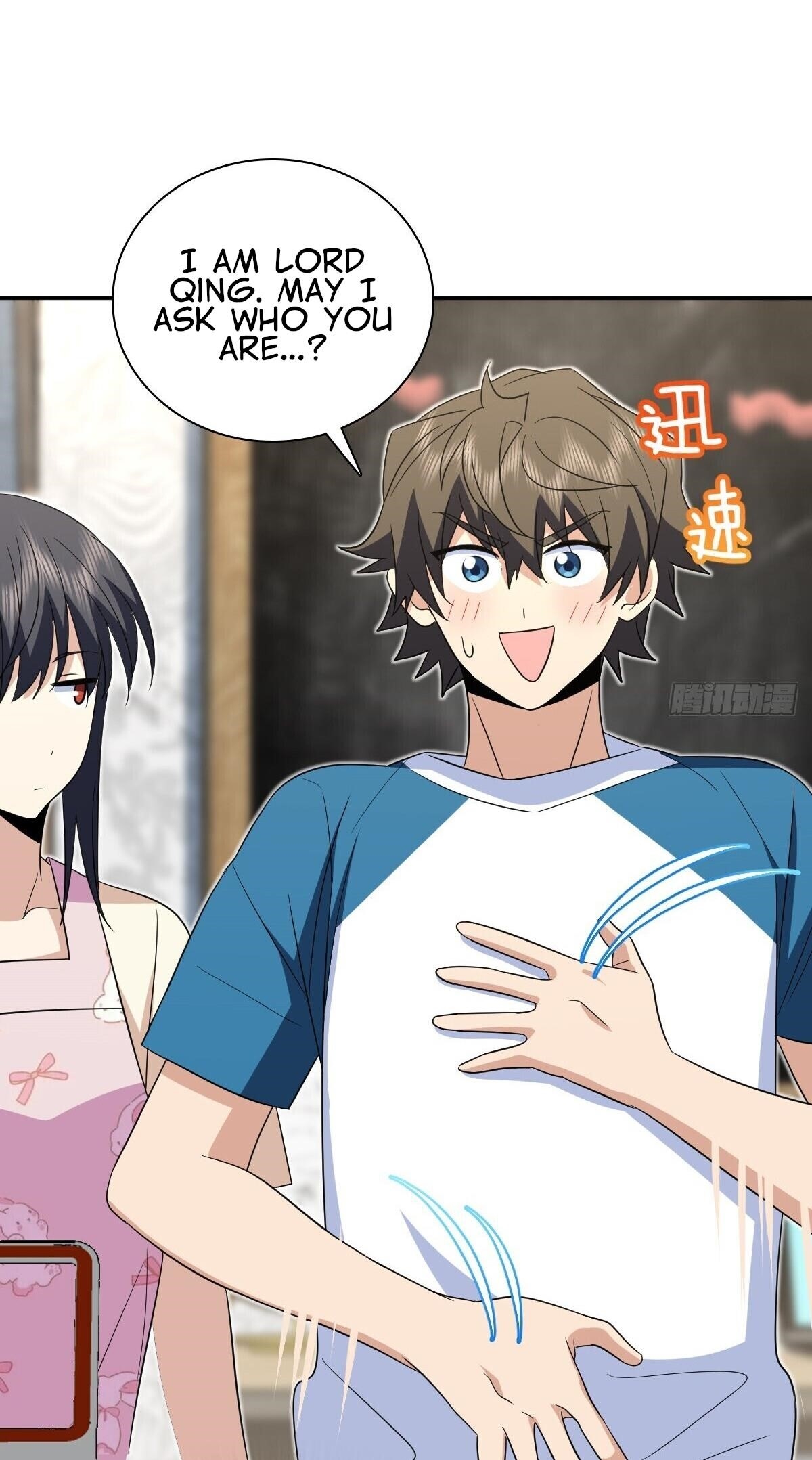 My Wife is From a Thousand Years Ago - Chapter 353 Page 4