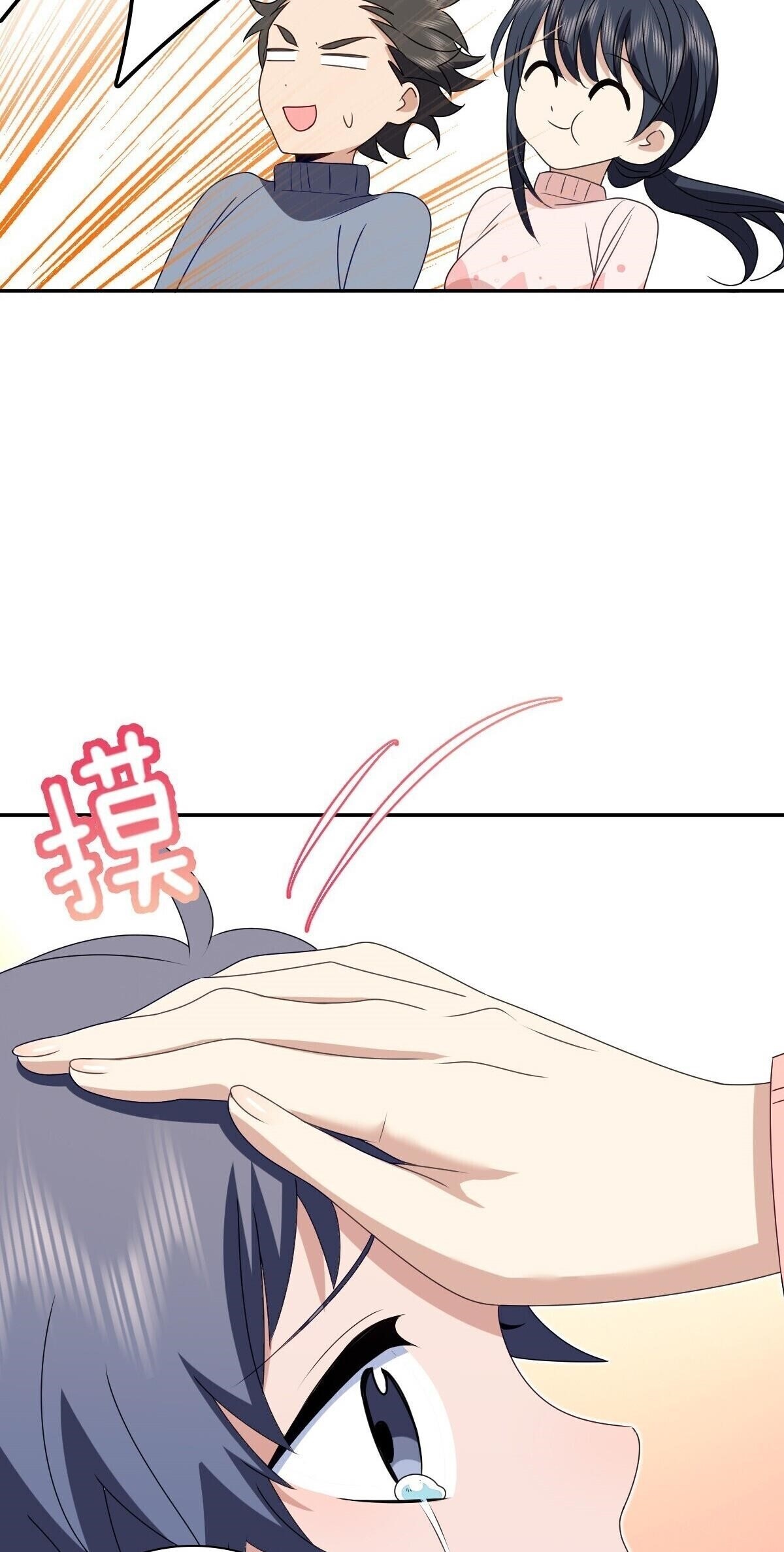 My Wife is From a Thousand Years Ago - Chapter 355 Page 24