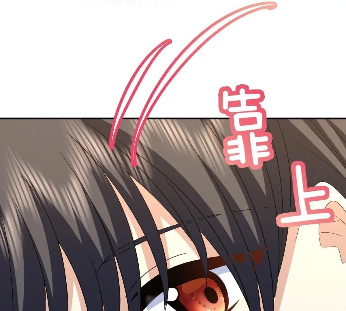 My Wife is From a Thousand Years Ago - Chapter 361 Page 108