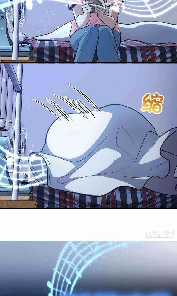 My Wife is From a Thousand Years Ago - Chapter 37 Page 46