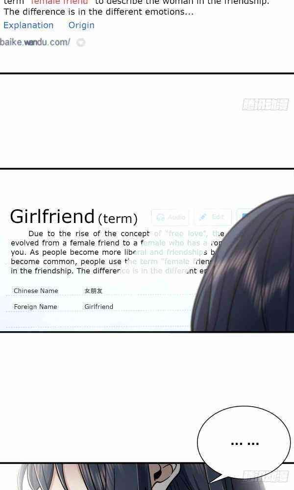 My Wife is From a Thousand Years Ago - Chapter 37 Page 58