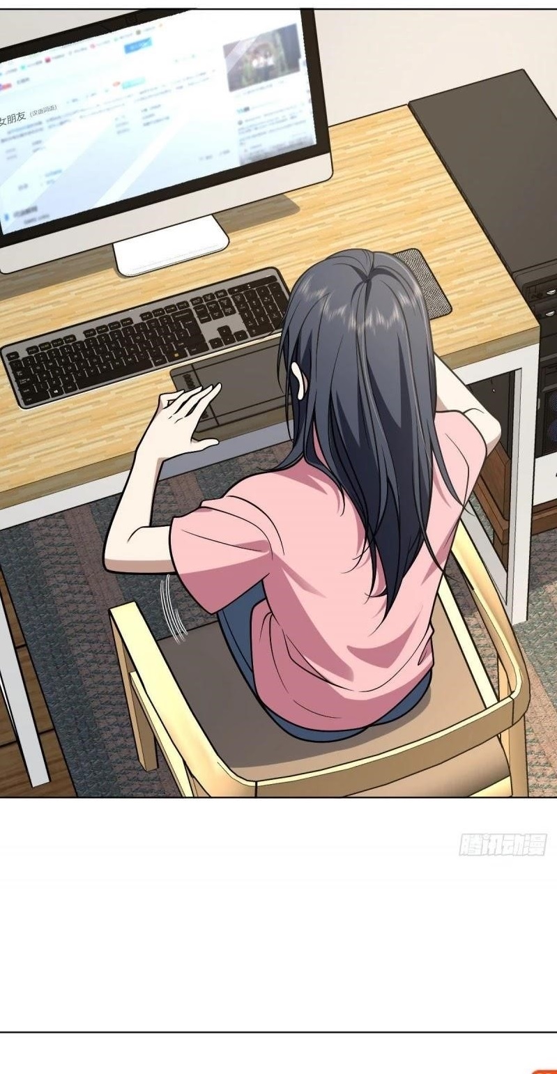 My Wife is From a Thousand Years Ago - Chapter 38 Page 1