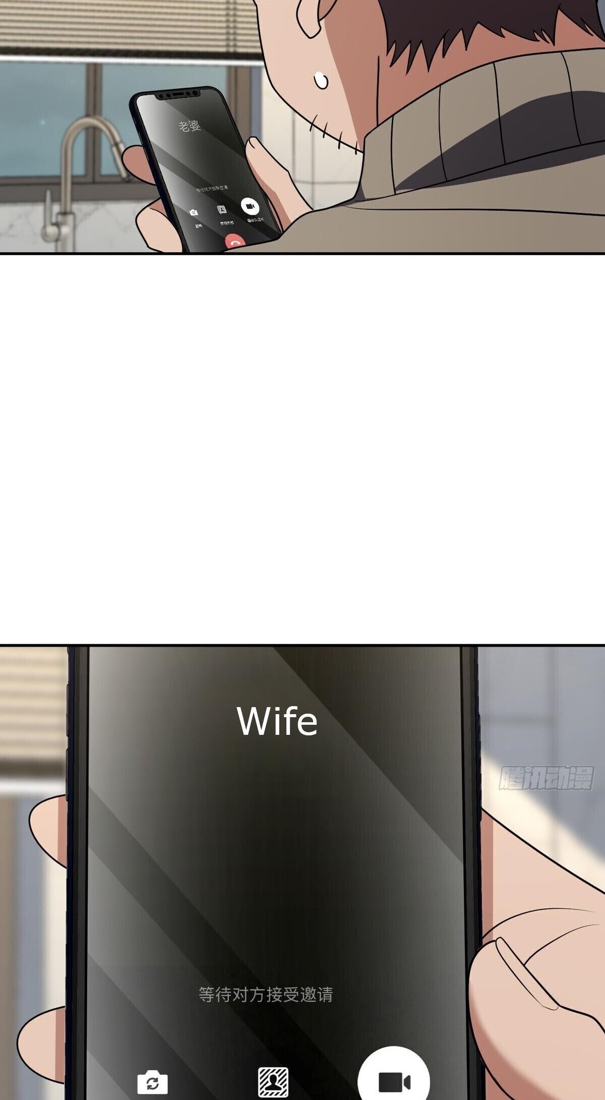 My Wife is From a Thousand Years Ago - Chapter 382 Page 48