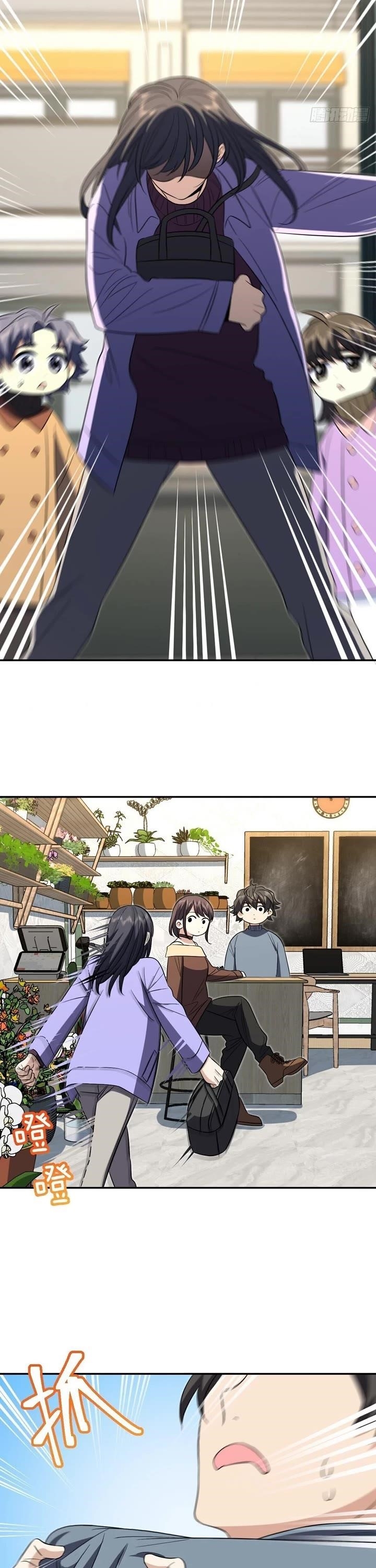 My Wife is From a Thousand Years Ago - Chapter 385 Page 13