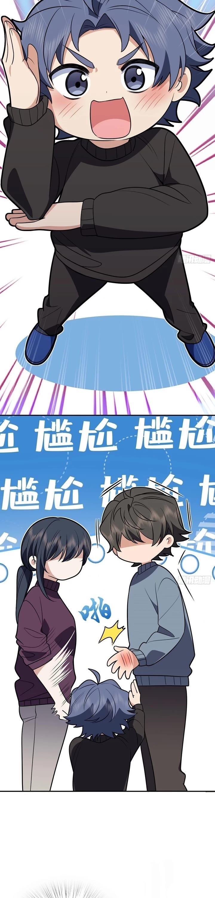 My Wife is From a Thousand Years Ago - Chapter 386 Page 17