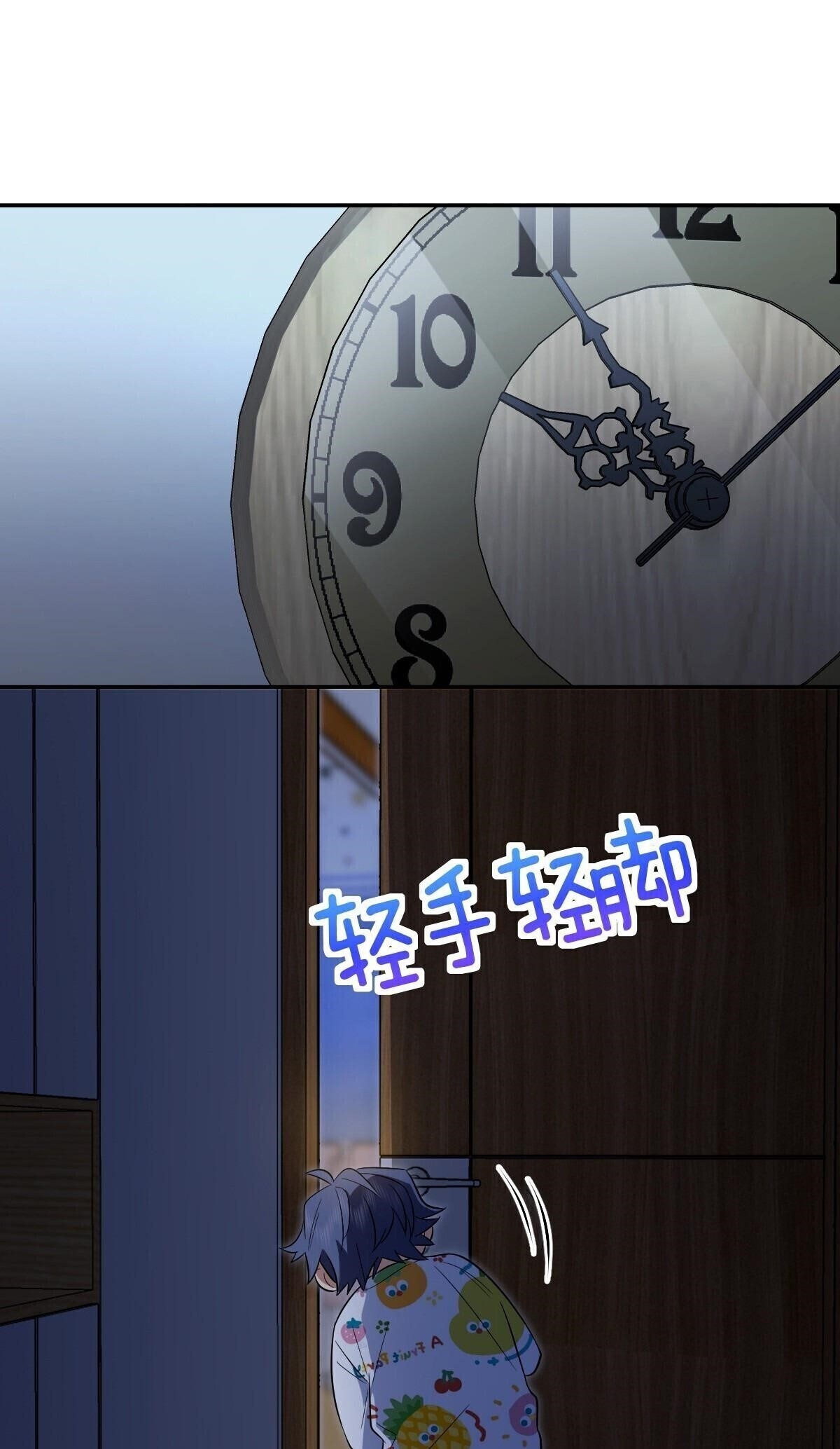 My Wife is From a Thousand Years Ago - Chapter 392 Page 31