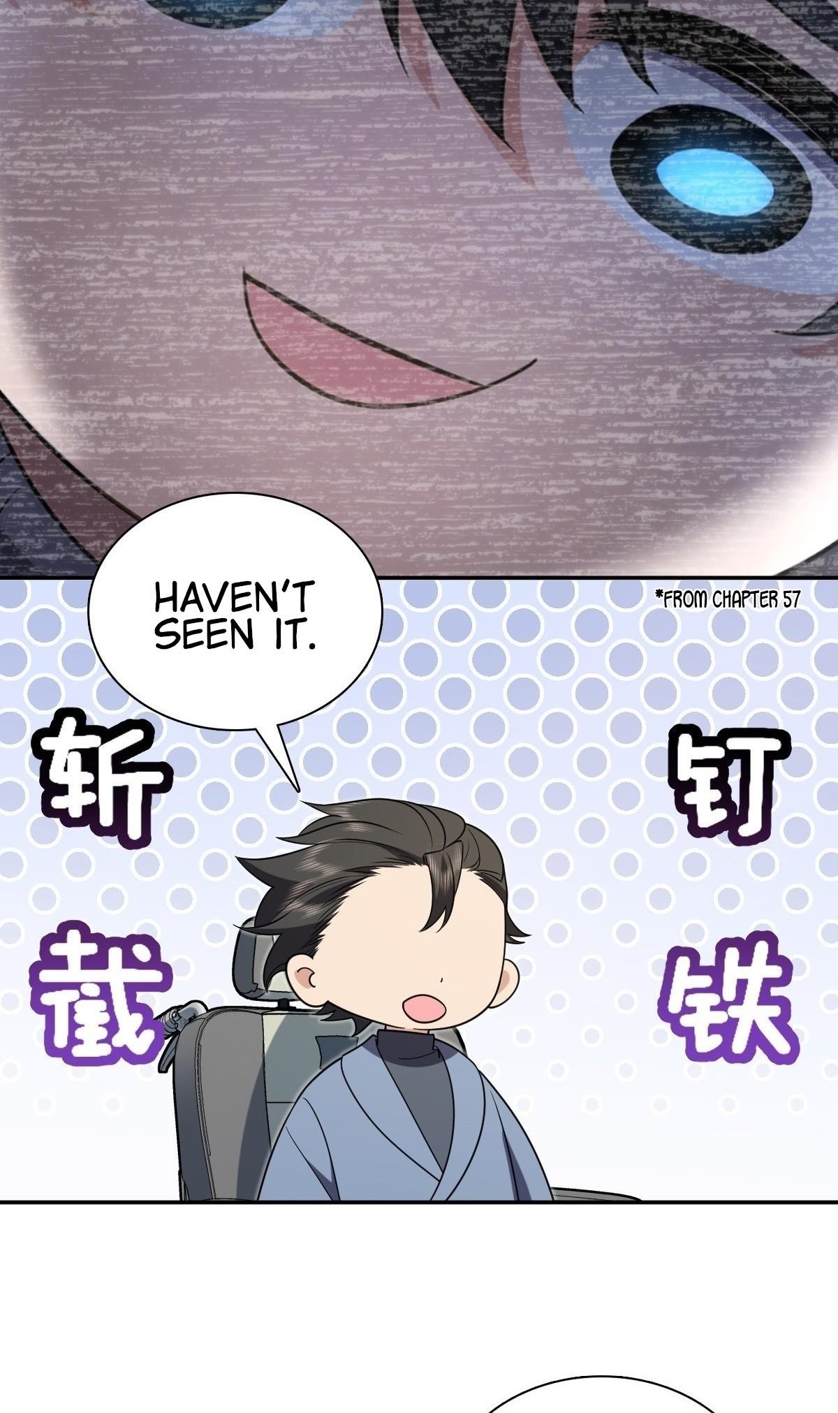 My Wife is From a Thousand Years Ago - Chapter 393 Page 25