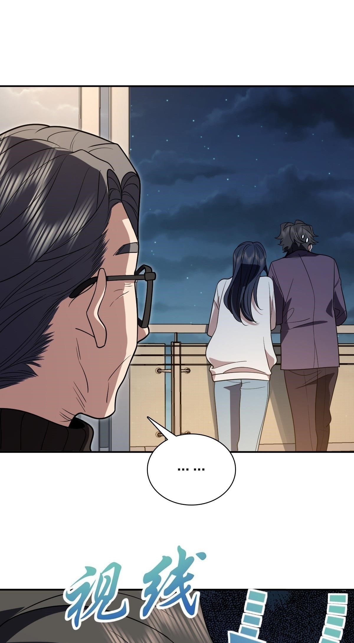 My Wife is From a Thousand Years Ago - Chapter 394 Page 12