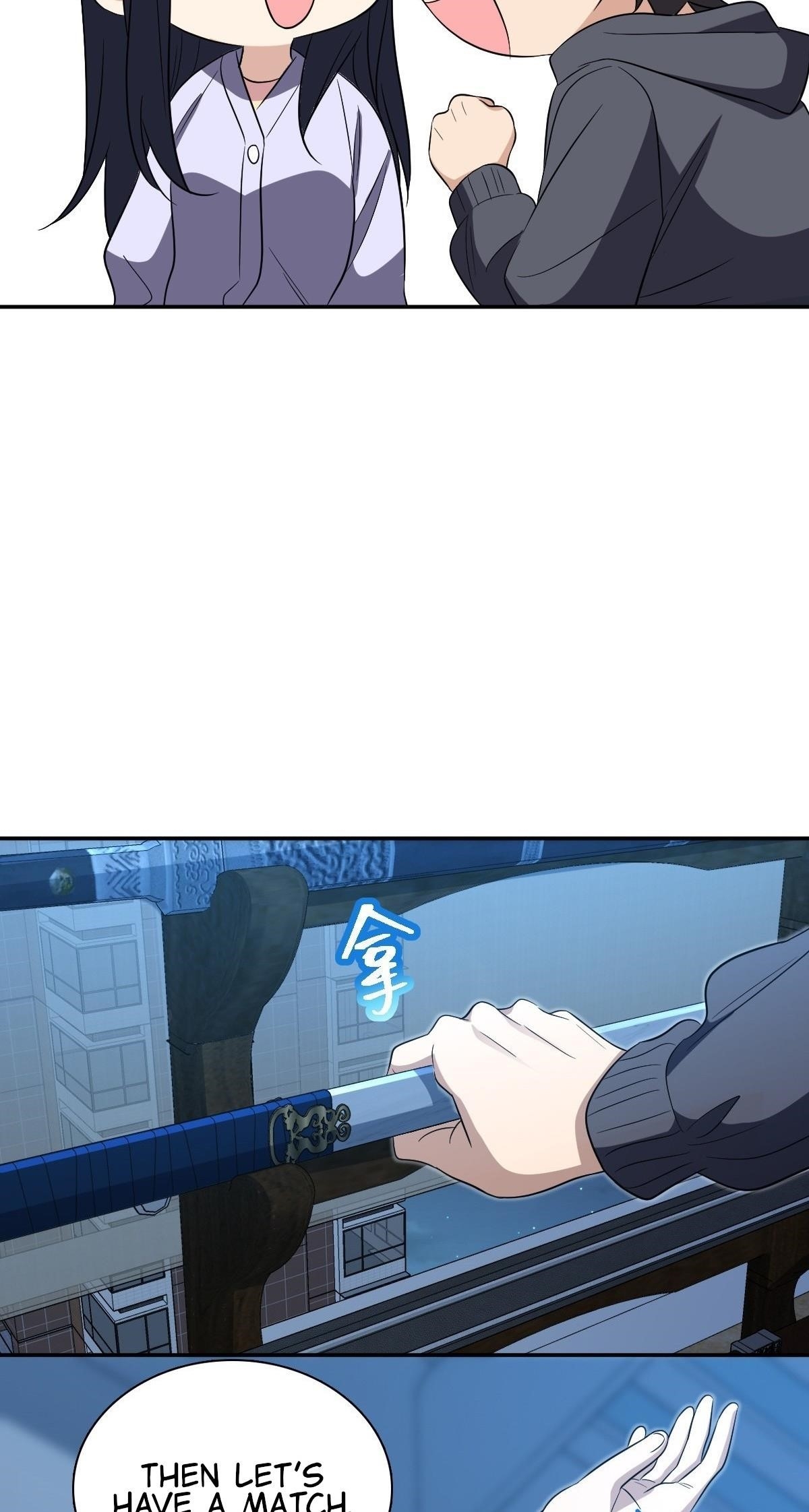 My Wife is From a Thousand Years Ago - Chapter 395 Page 16