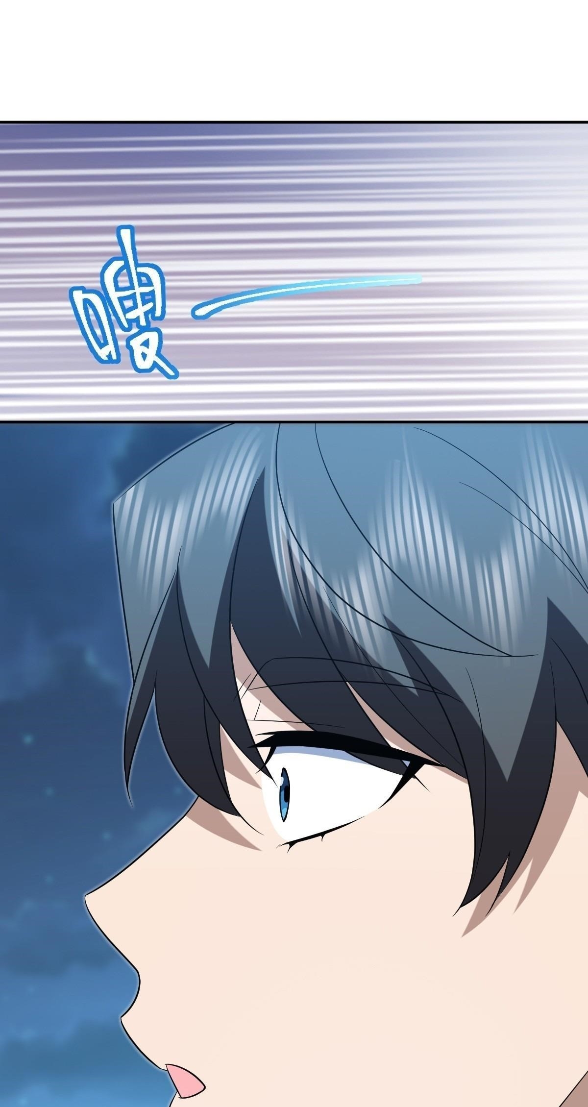 My Wife is From a Thousand Years Ago - Chapter 395 Page 23