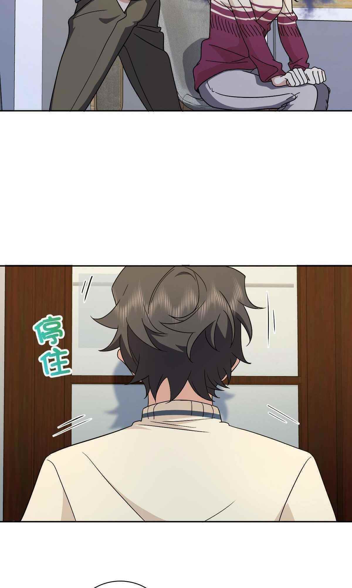 My Wife is From a Thousand Years Ago - Chapter 54 Page 53