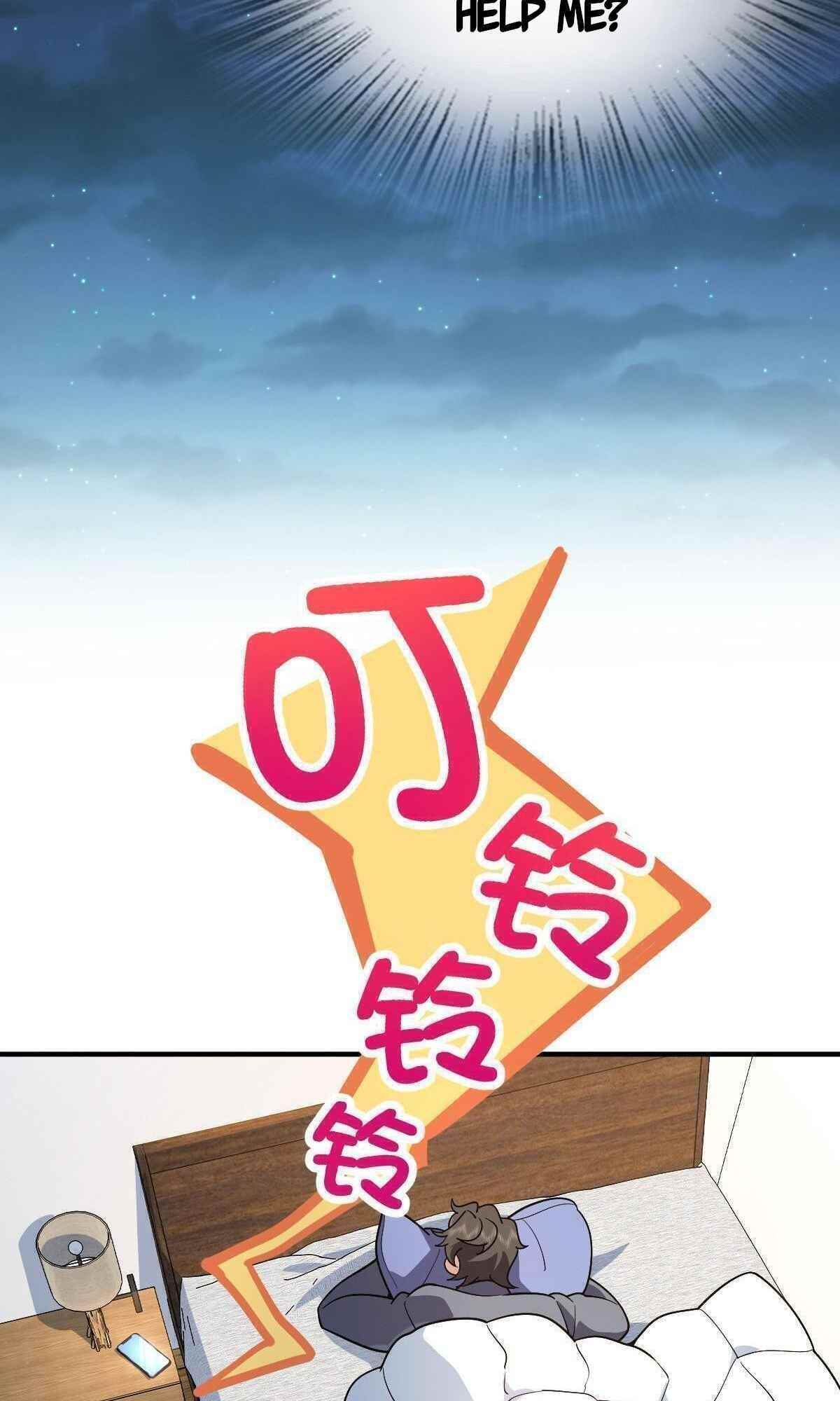 My Wife is From a Thousand Years Ago - Chapter 55 Page 39