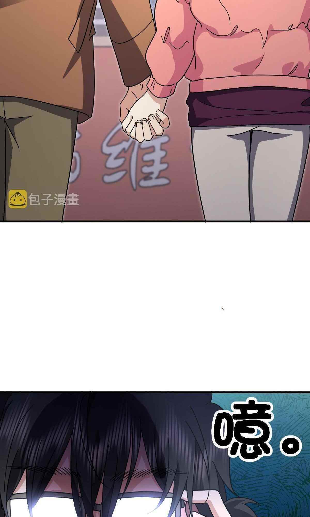 My Wife is From a Thousand Years Ago - Chapter 60 Page 42