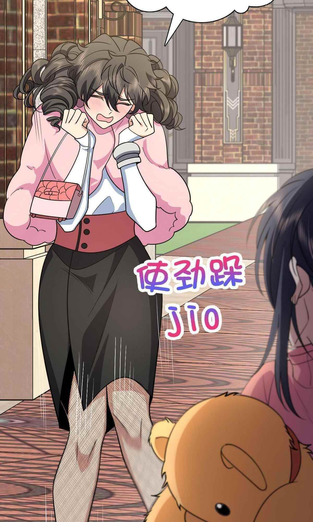 My Wife is From a Thousand Years Ago - Chapter 61 Page 54