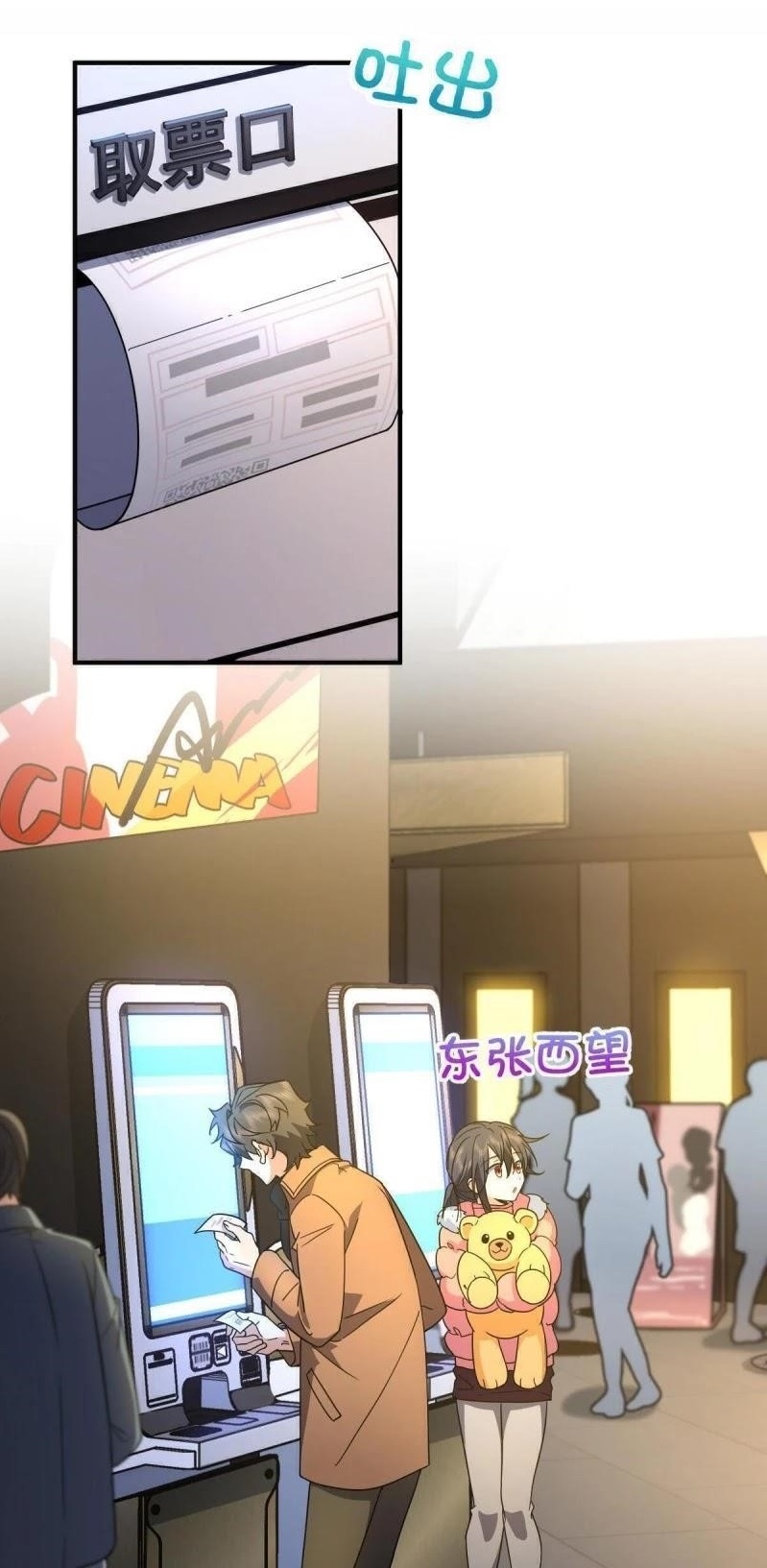 My Wife is From a Thousand Years Ago - Chapter 62 Page 1